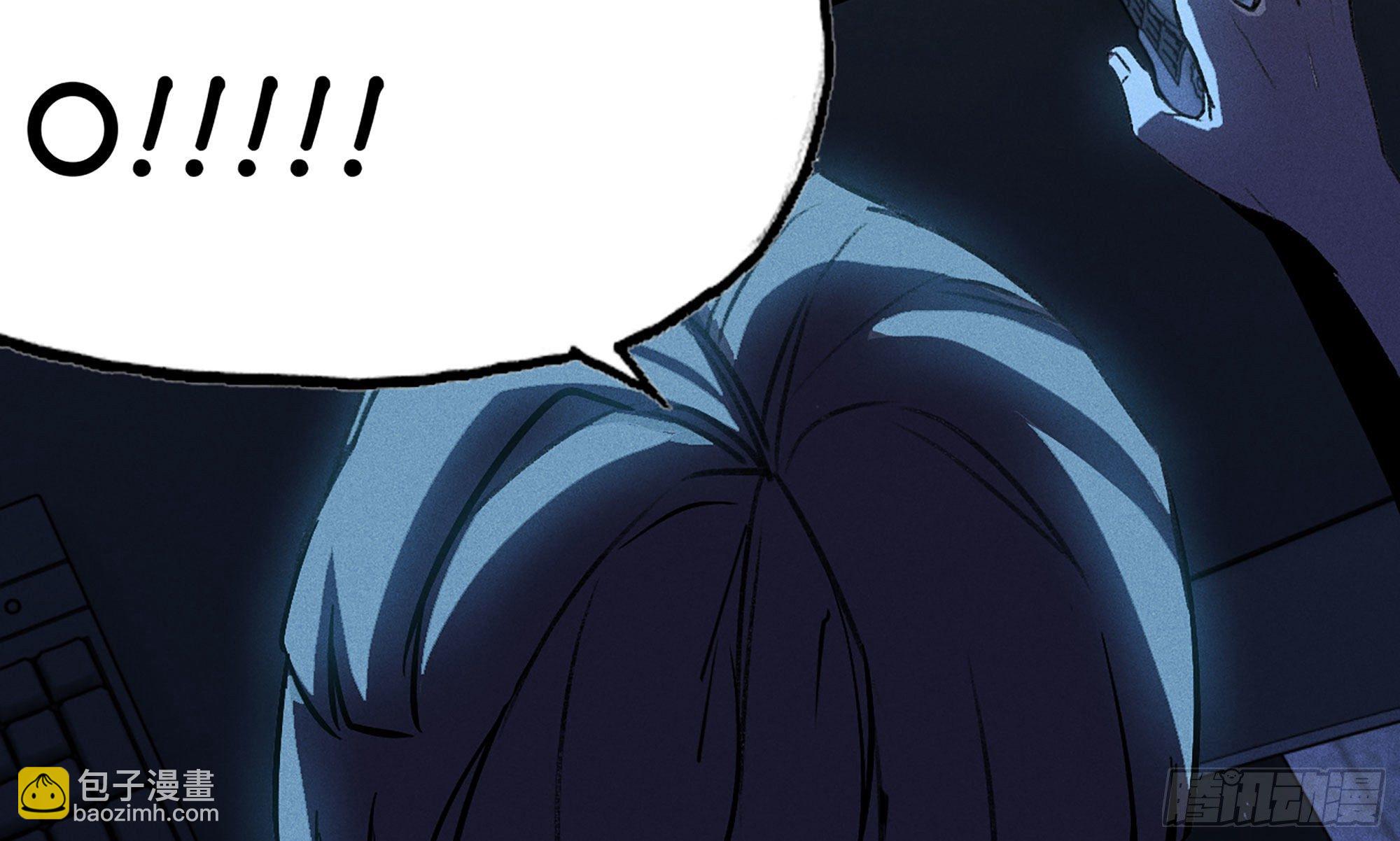 蘑菇勇者 - 1- 我的人生(1/6) - 5