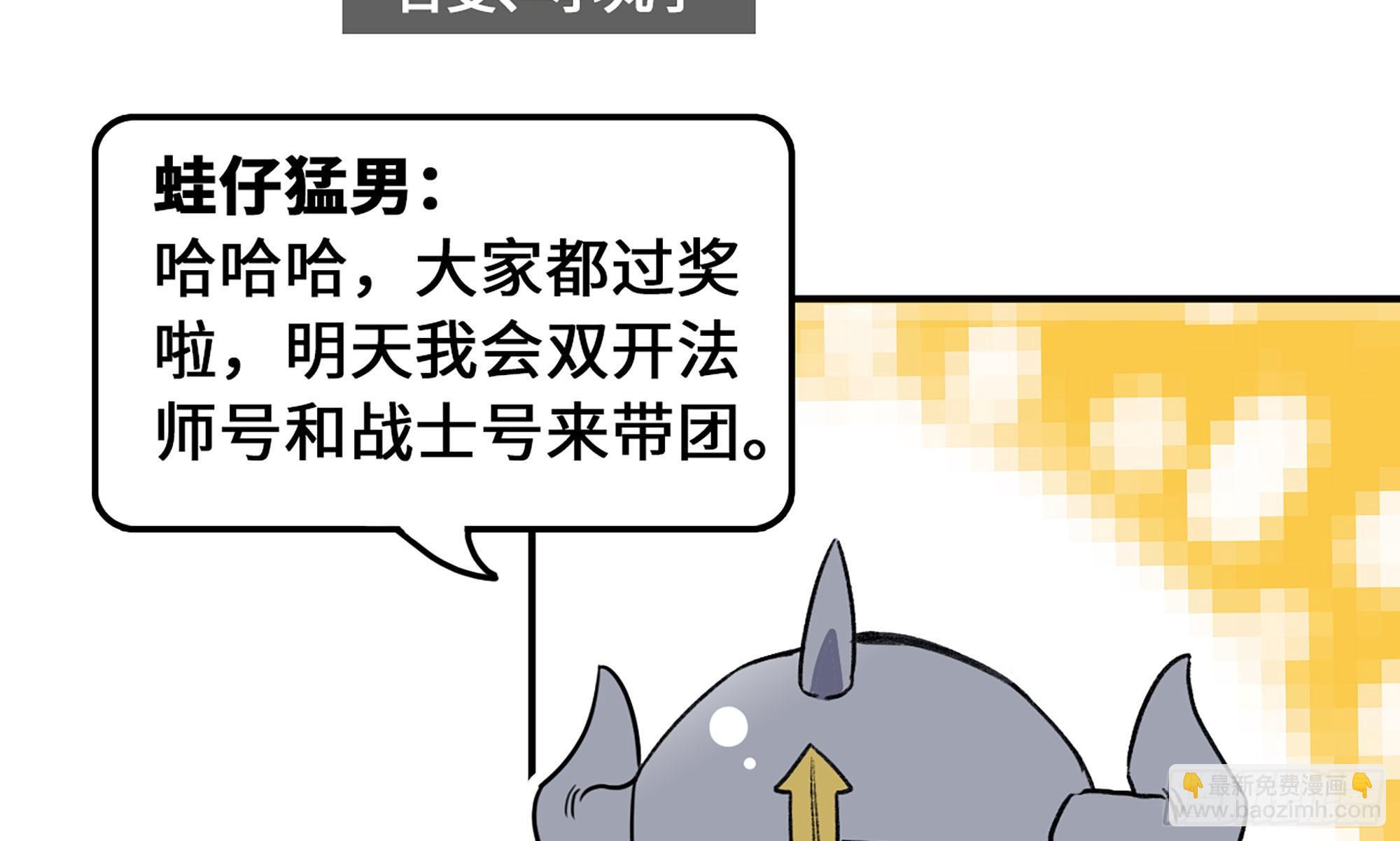 蘑菇勇者 - 1- 我的人生(1/6) - 1