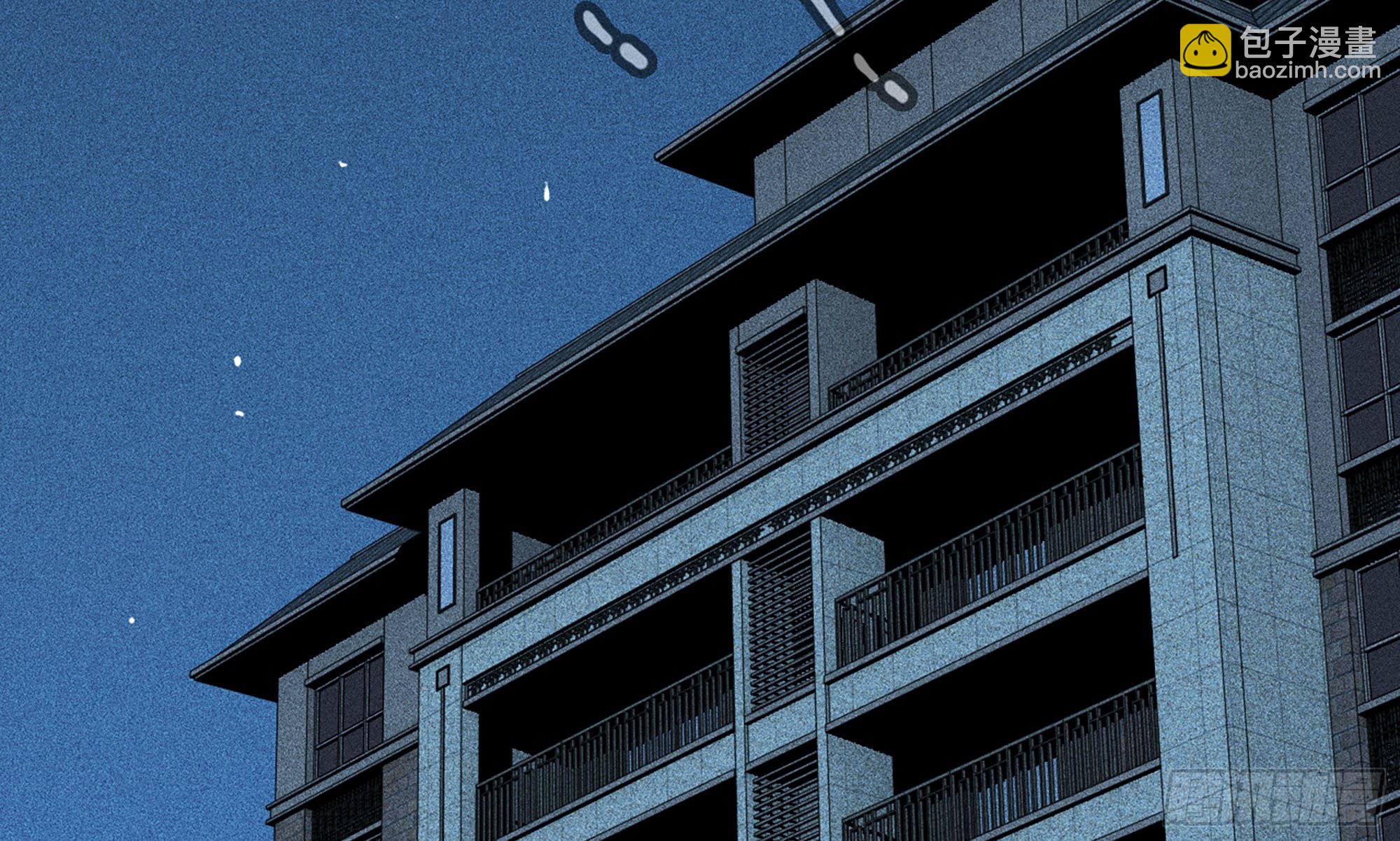 蘑菇勇者 - 1- 我的人生(1/6) - 5