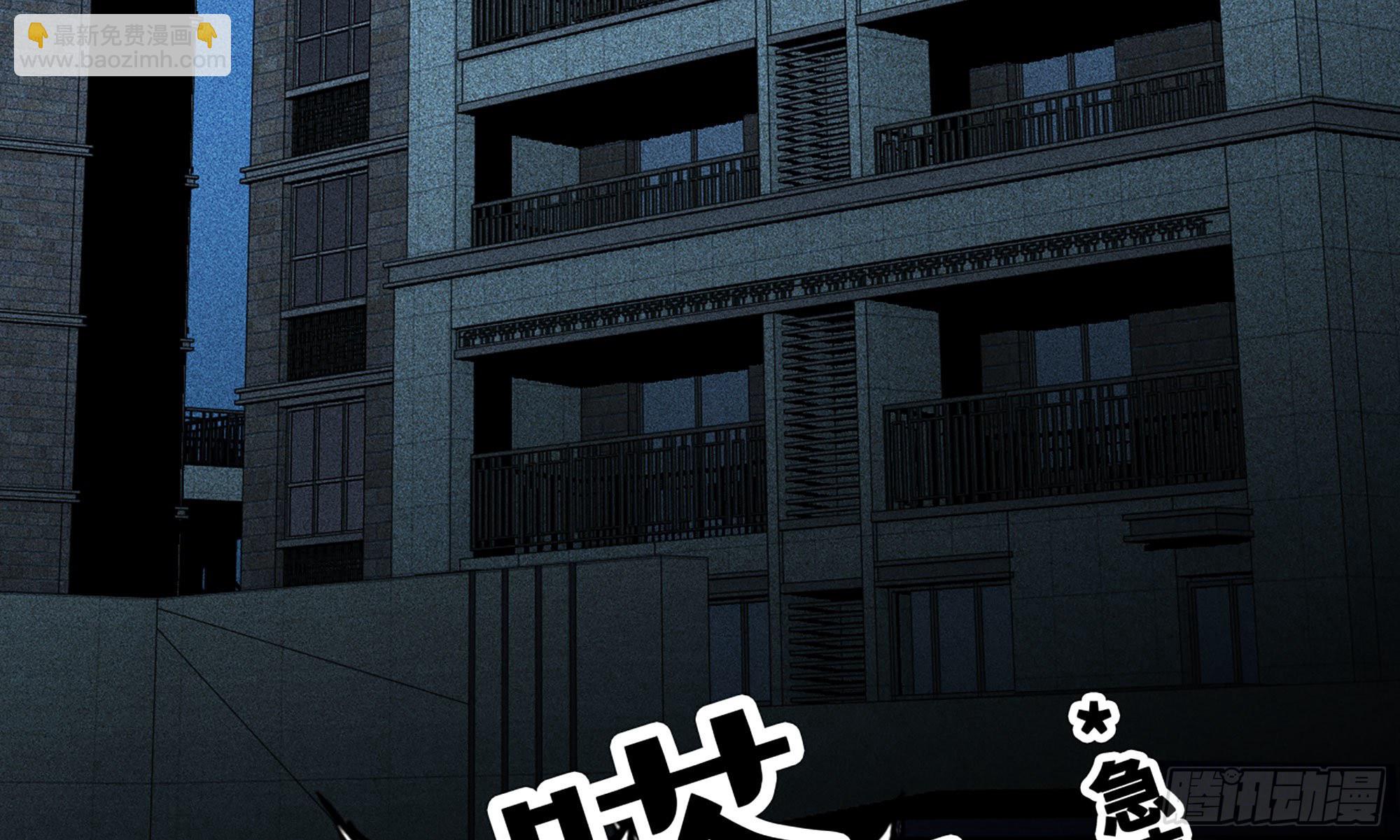 蘑菇勇者 - 1- 我的人生(1/6) - 7