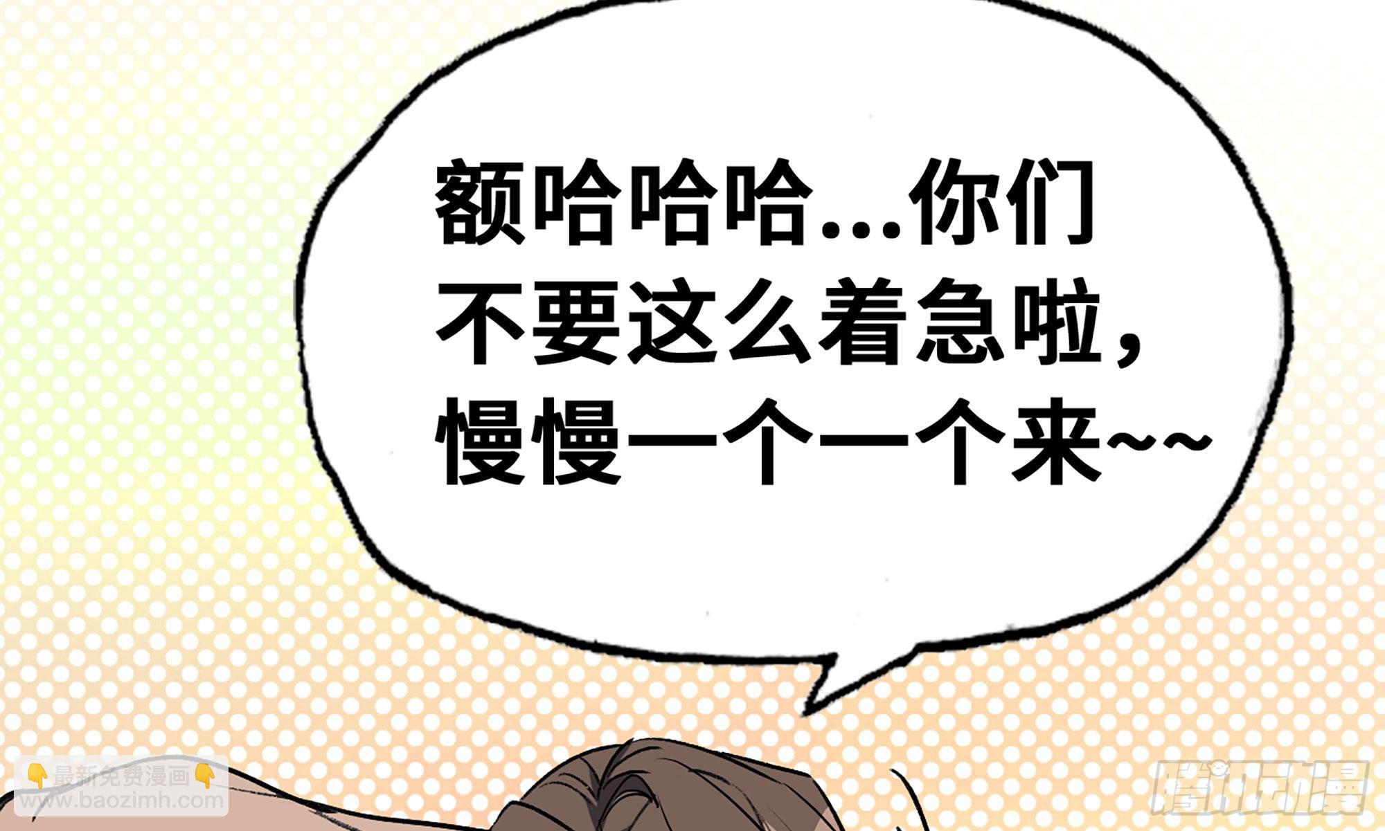 蘑菇勇者 - 1- 我的人生(2/6) - 2