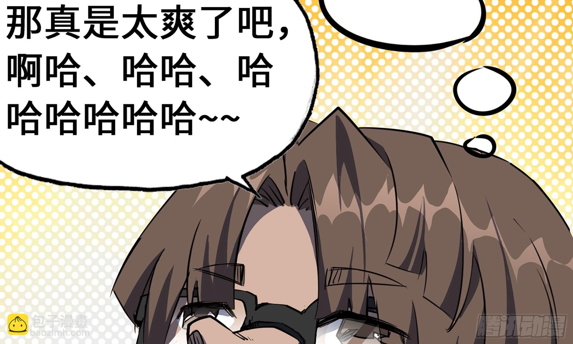 蘑菇勇者 - 1- 我的人生(2/6) - 6