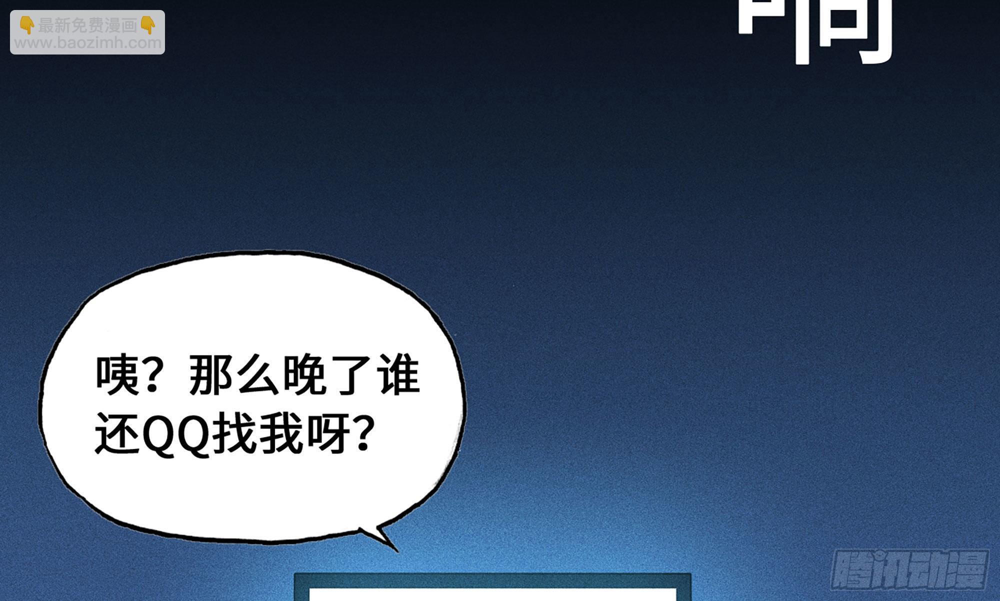 蘑菇勇者 - 1- 我的人生(2/6) - 2