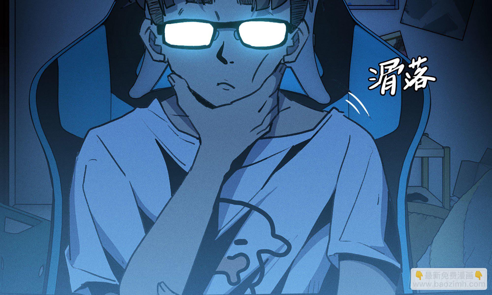 蘑菇勇者 - 1- 我的人生(2/6) - 4