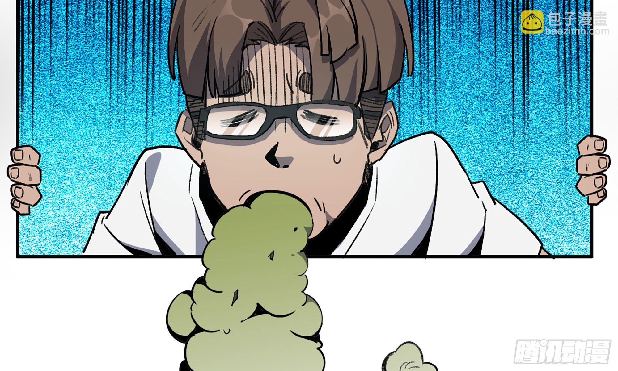 蘑菇勇者 - 1- 我的人生(2/6) - 1