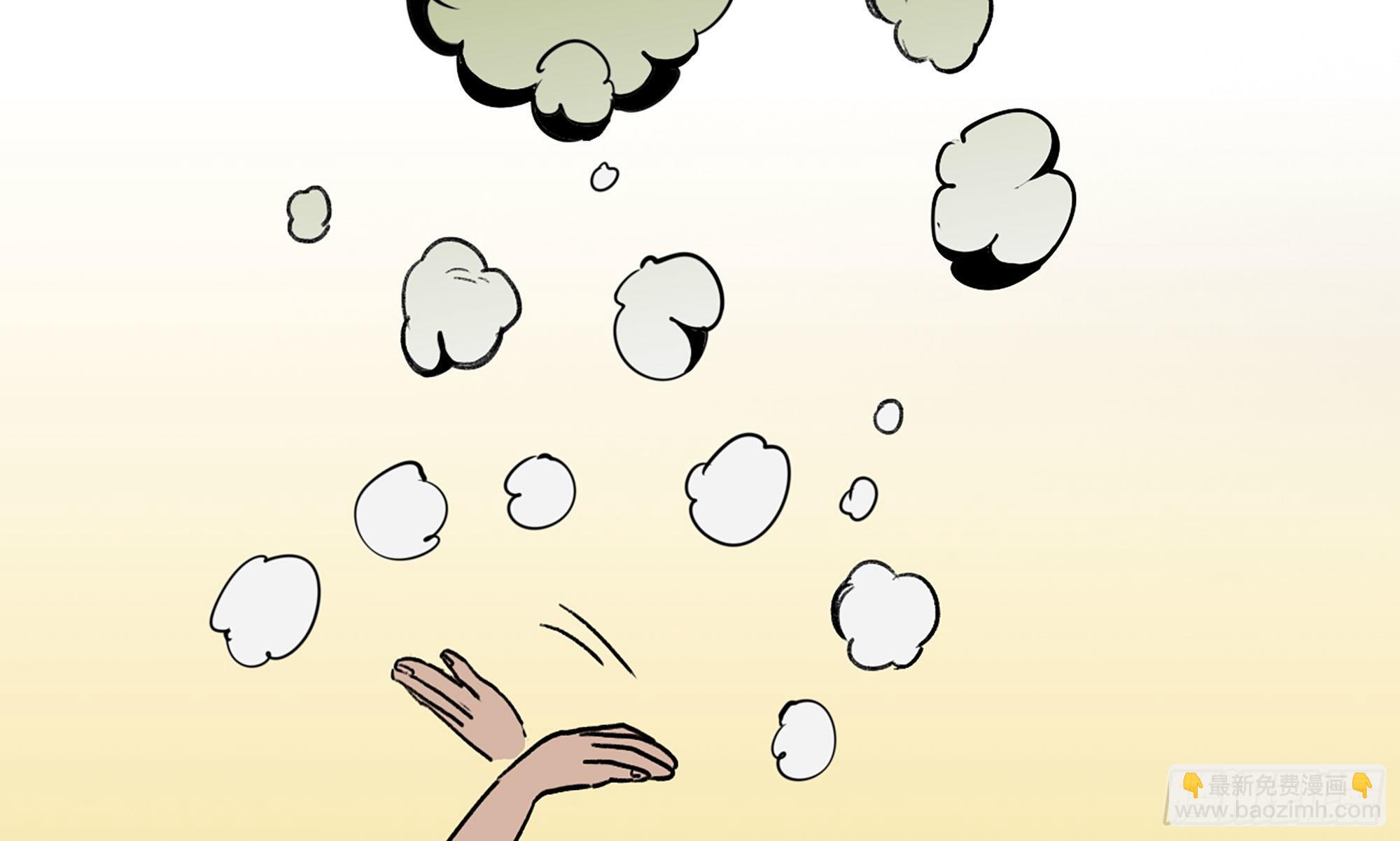 蘑菇勇者 - 1- 我的人生(2/6) - 2