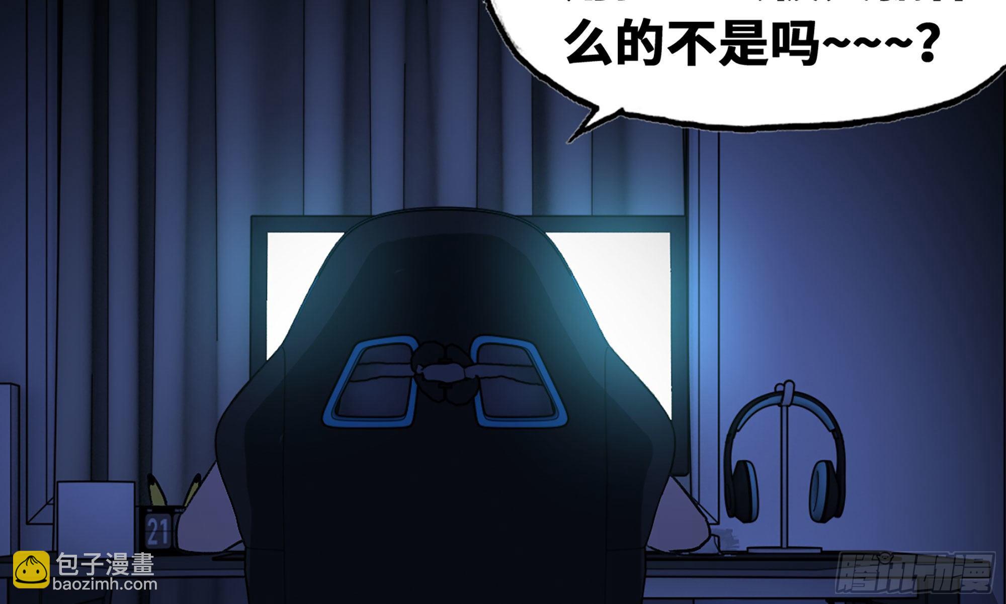 蘑菇勇者 - 1- 我的人生(2/6) - 5