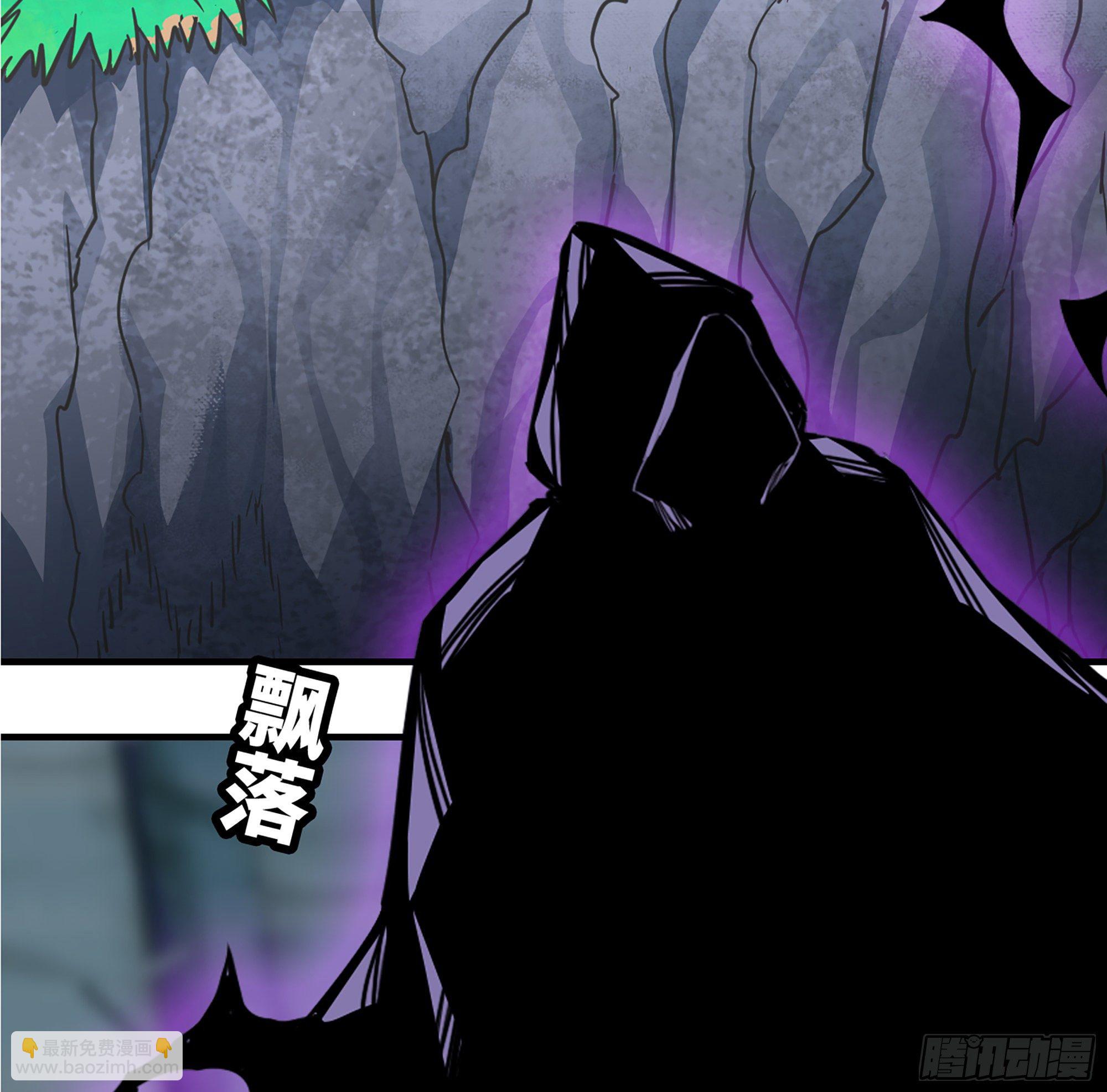 蘑菇勇者 - 39- 魔王化(3/5) - 5