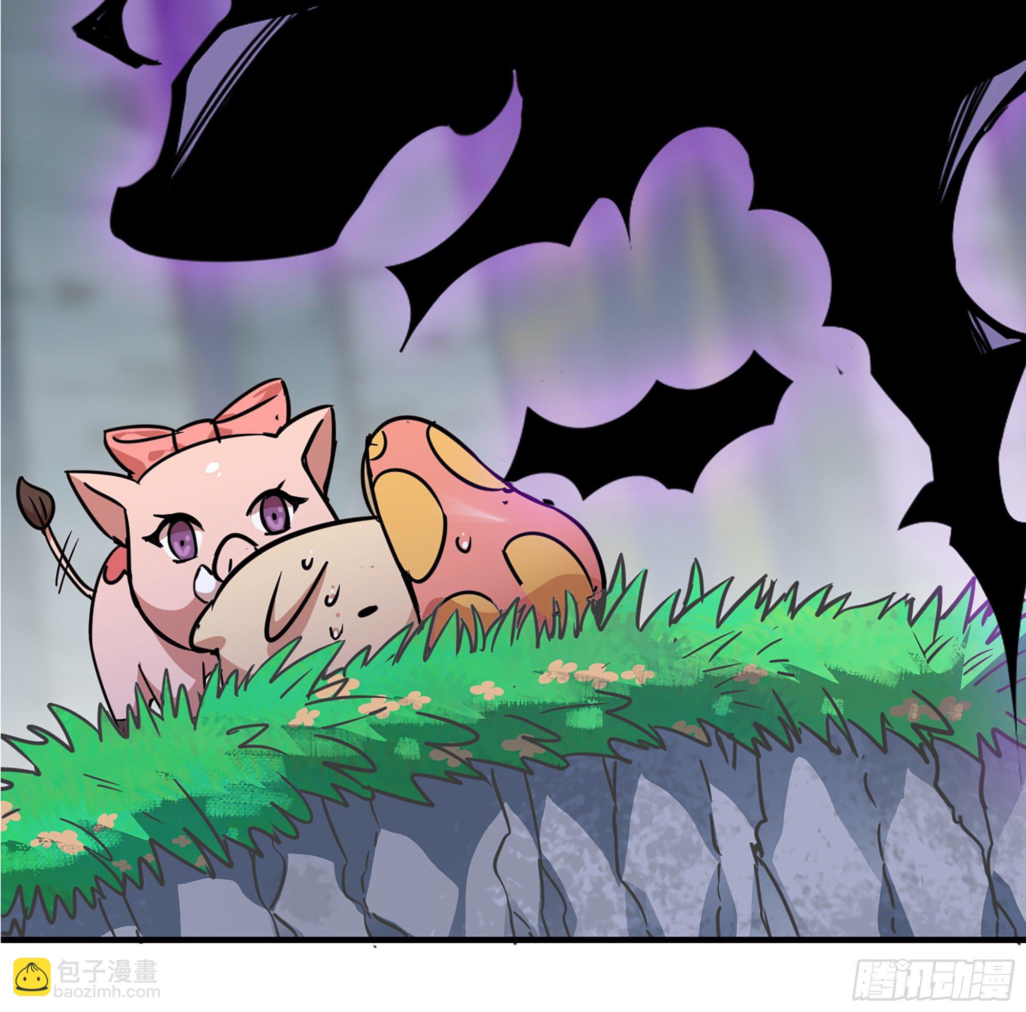 蘑菇勇者 - 39- 魔王化(3/5) - 6