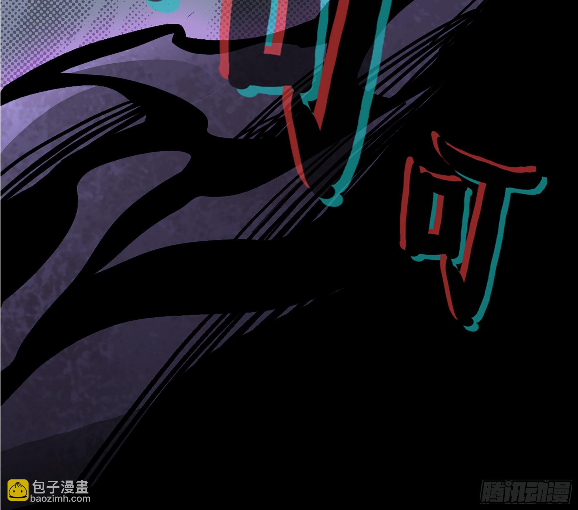 蘑菇勇者 - 39- 魔王化(3/5) - 4