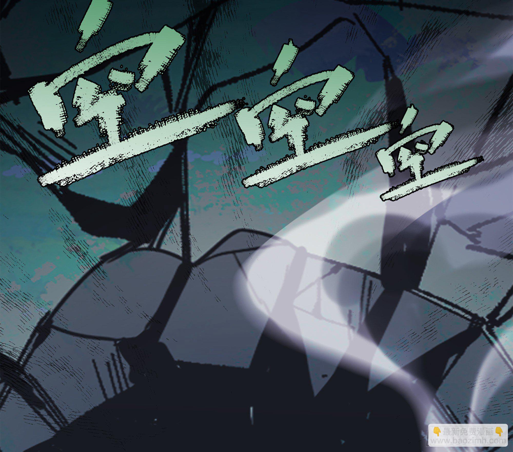 蘑菇勇者 - 39- 魔王化(3/5) - 1