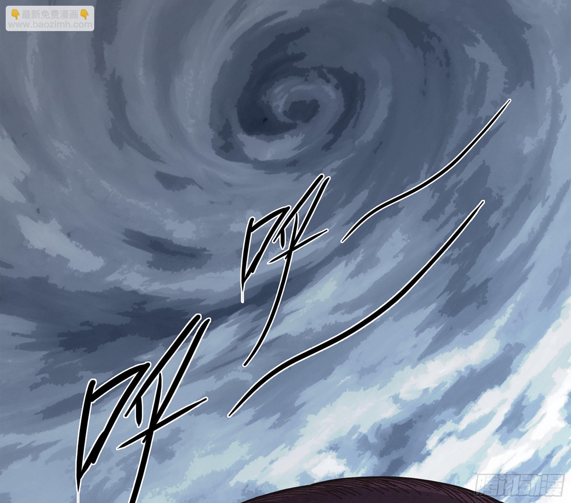 蘑菇勇者 - 39- 魔王化(3/5) - 4