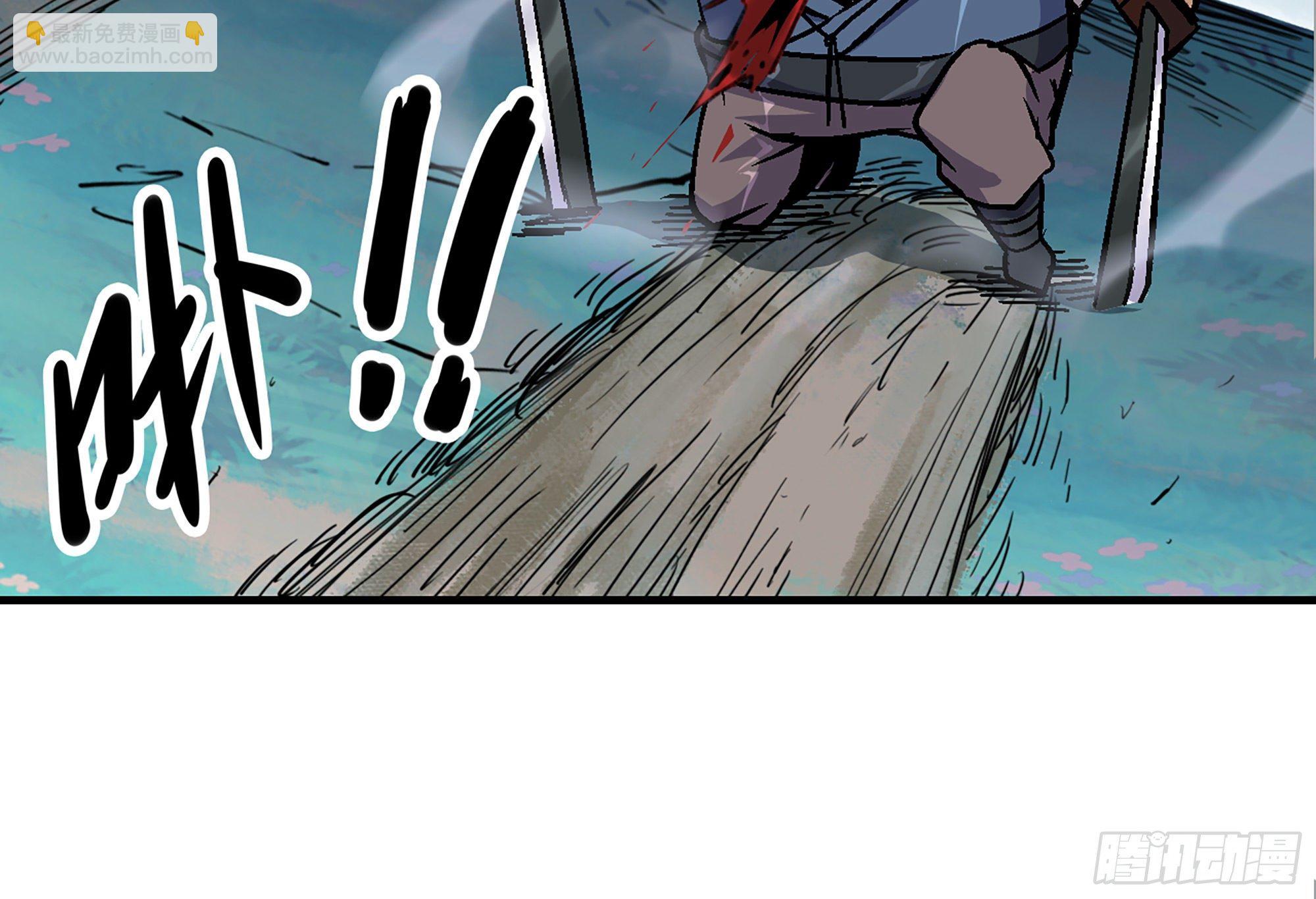 蘑菇勇者 - 39- 魔王化(3/5) - 7