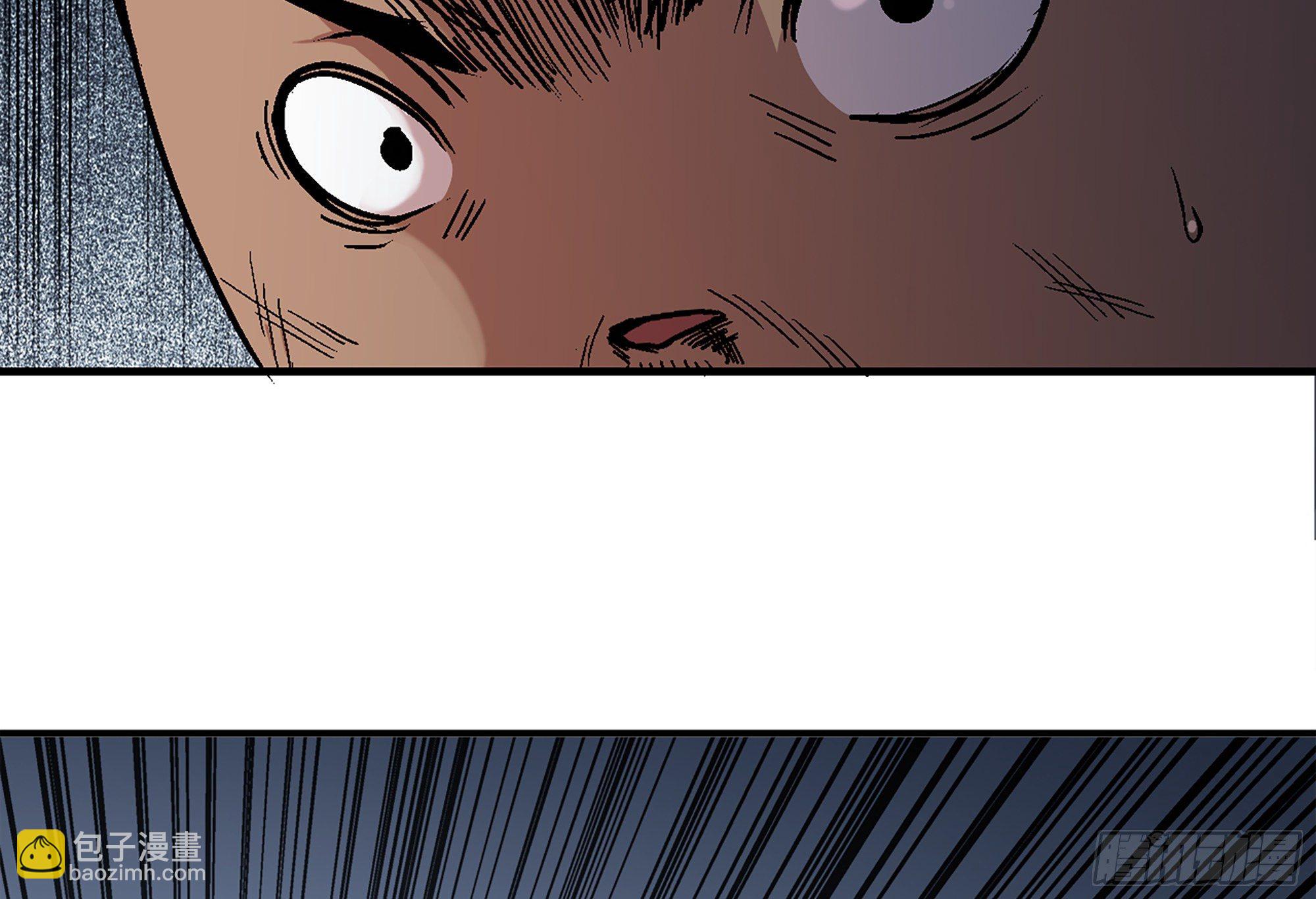 蘑菇勇者 - 39- 魔王化(3/5) - 1