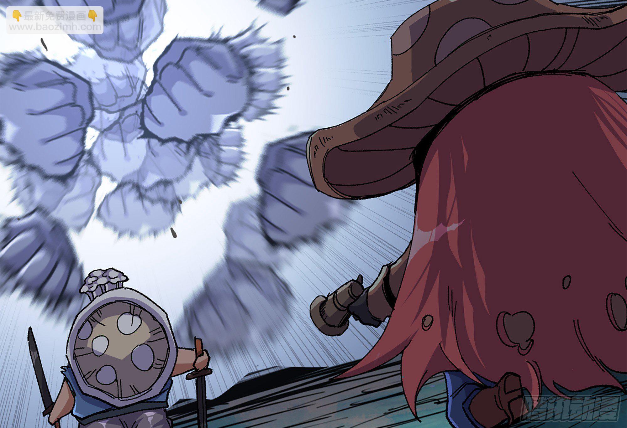 蘑菇勇者 - 39- 魔王化(3/5) - 3