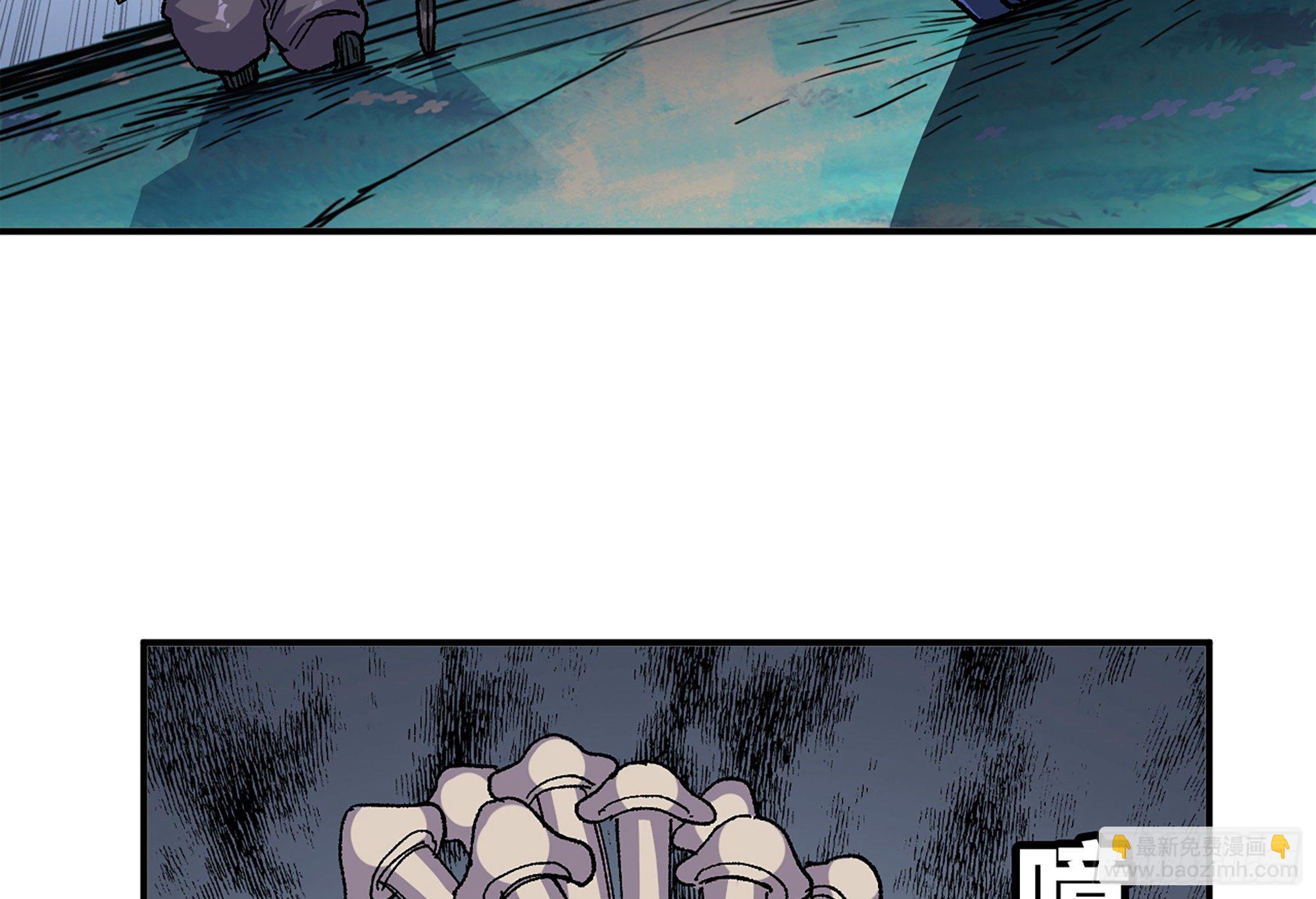 蘑菇勇者 - 39- 魔王化(3/5) - 4