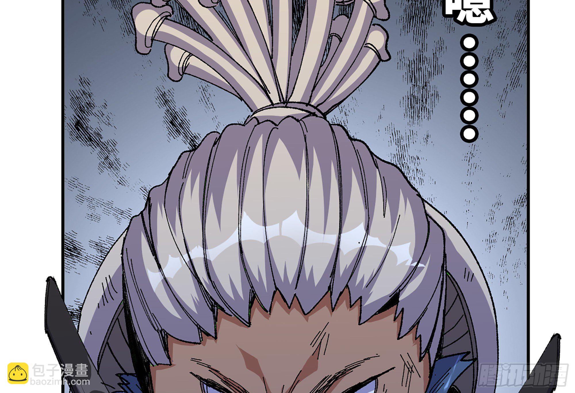 蘑菇勇者 - 39- 魔王化(3/5) - 5