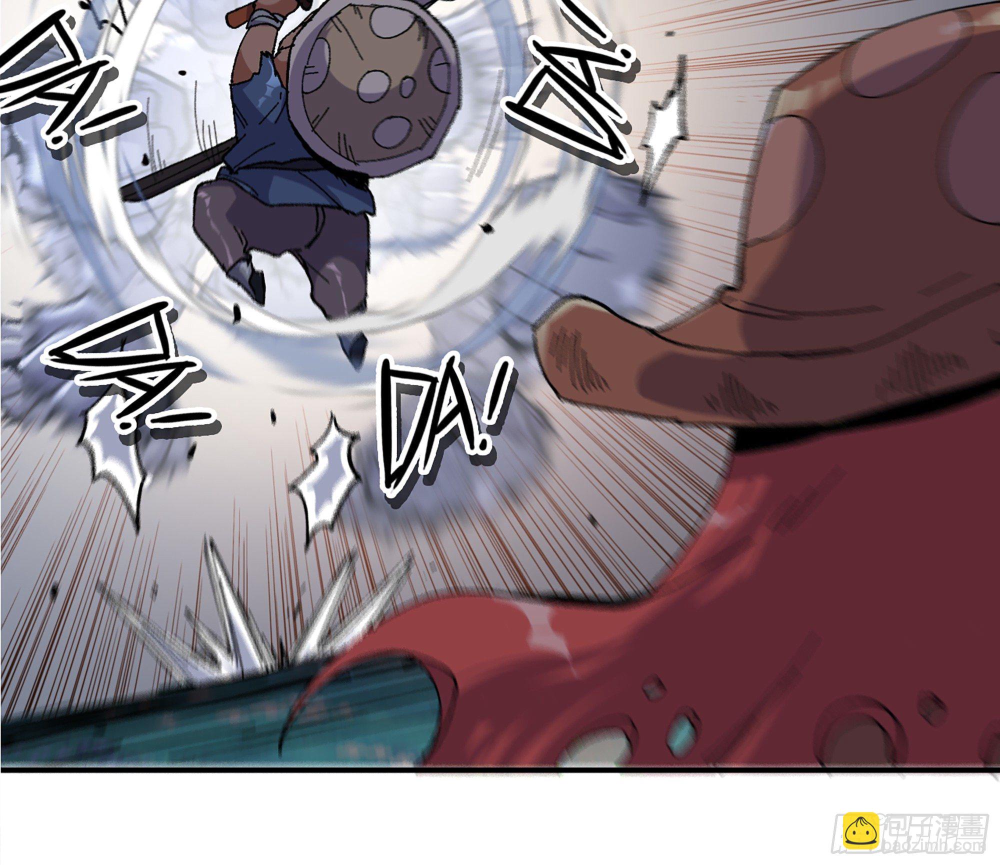 蘑菇勇者 - 39- 魔王化(3/5) - 8