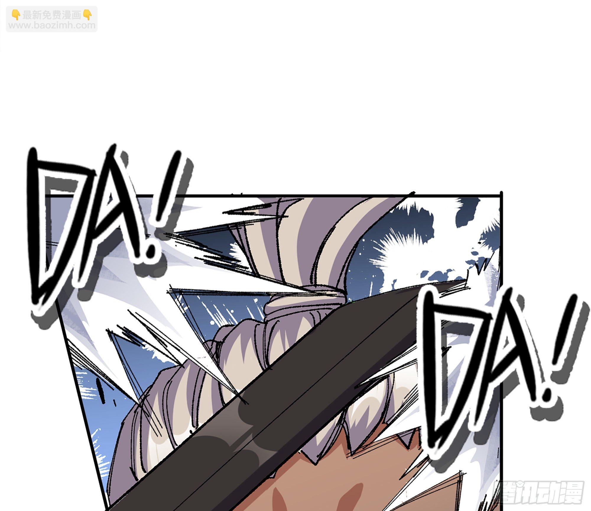 蘑菇勇者 - 39- 魔王化(3/5) - 1