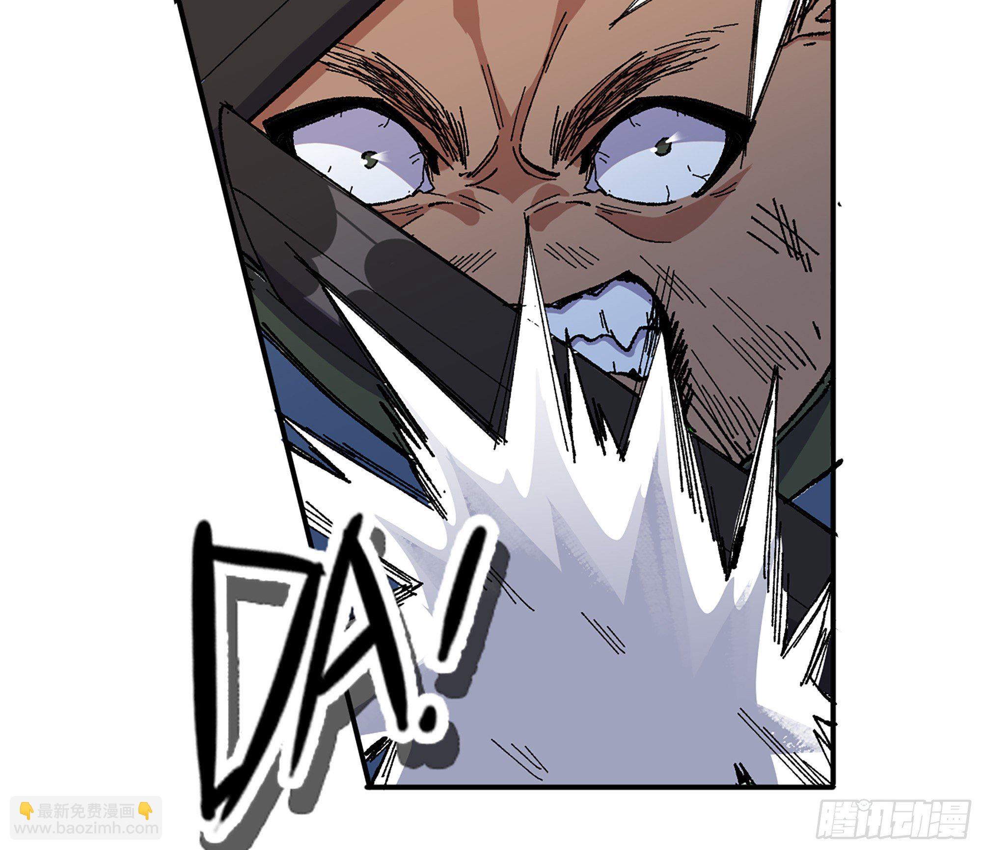 蘑菇勇者 - 39- 魔王化(3/5) - 2