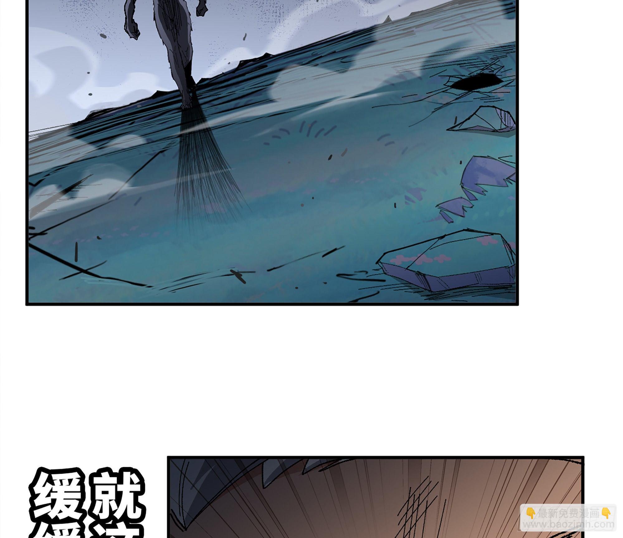 蘑菇勇者 - 39- 魔王化(3/5) - 4