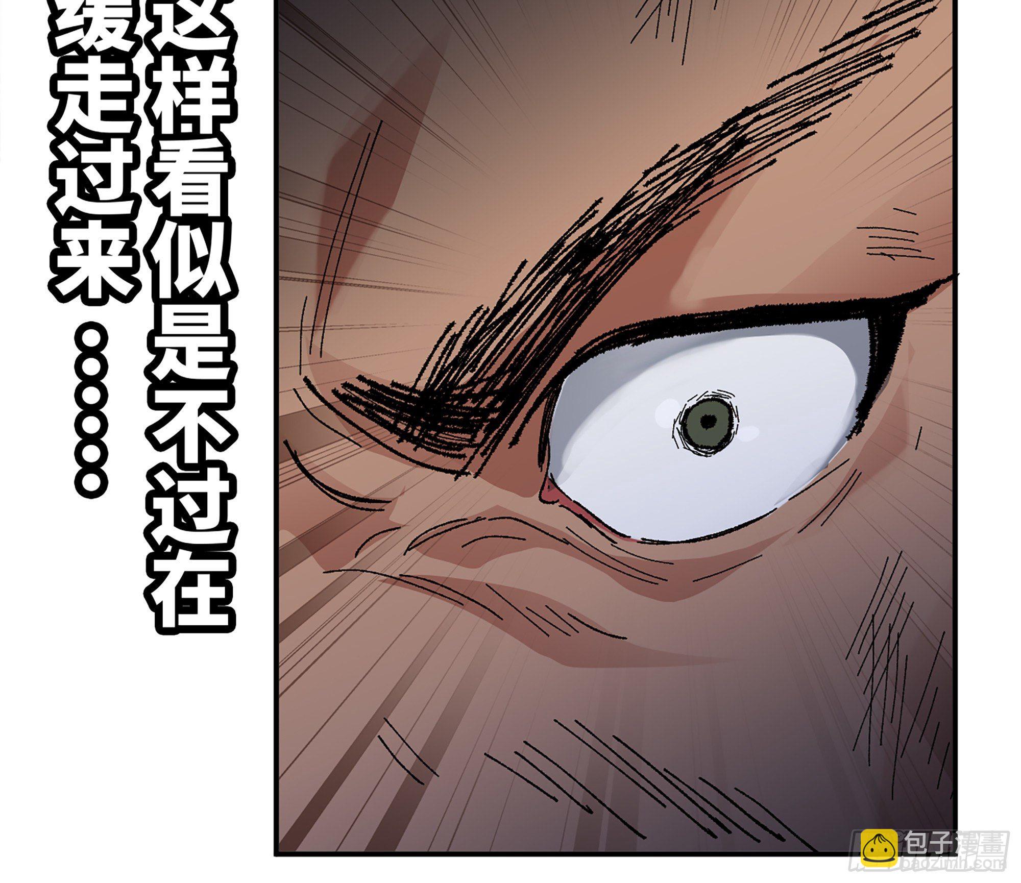 蘑菇勇者 - 39- 魔王化(3/5) - 5