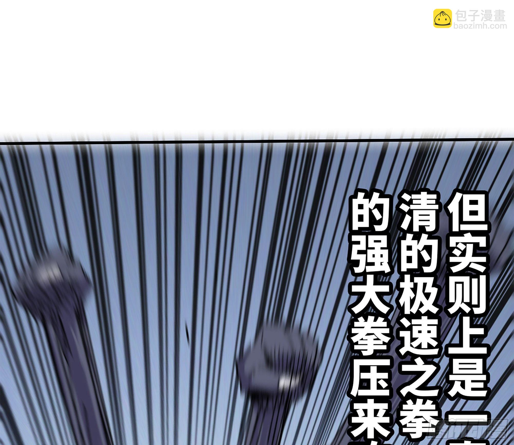 蘑菇勇者 - 39- 魔王化(3/5) - 6