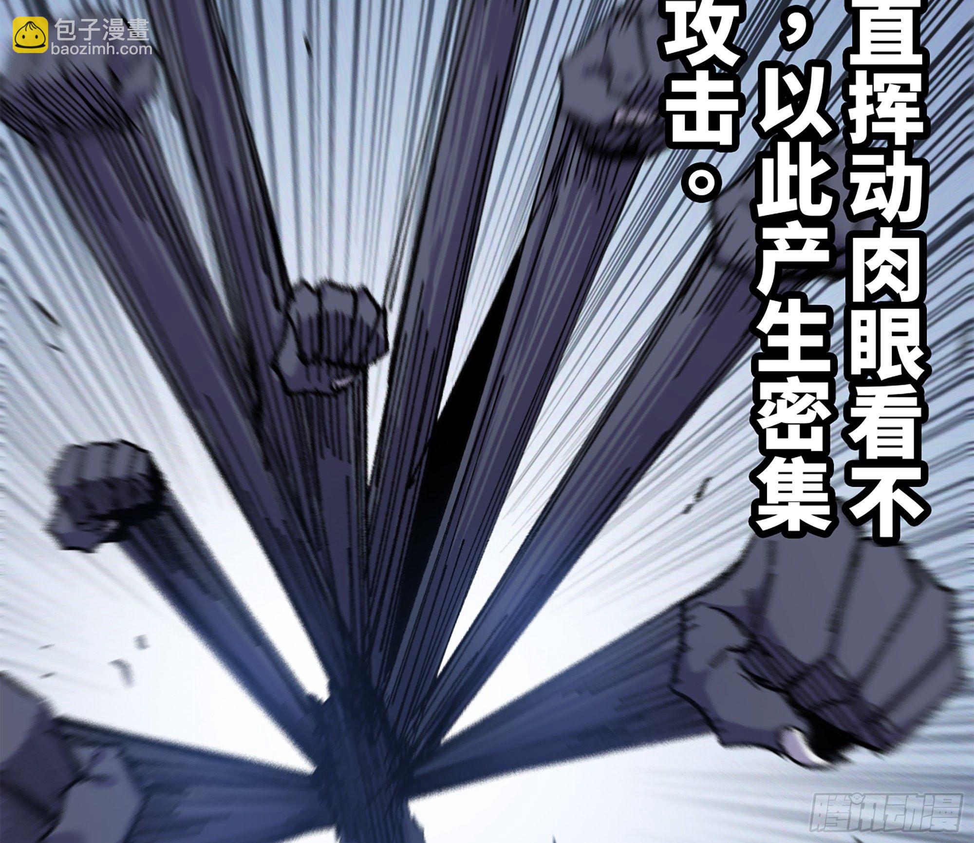 蘑菇勇者 - 39- 魔王化(3/5) - 7