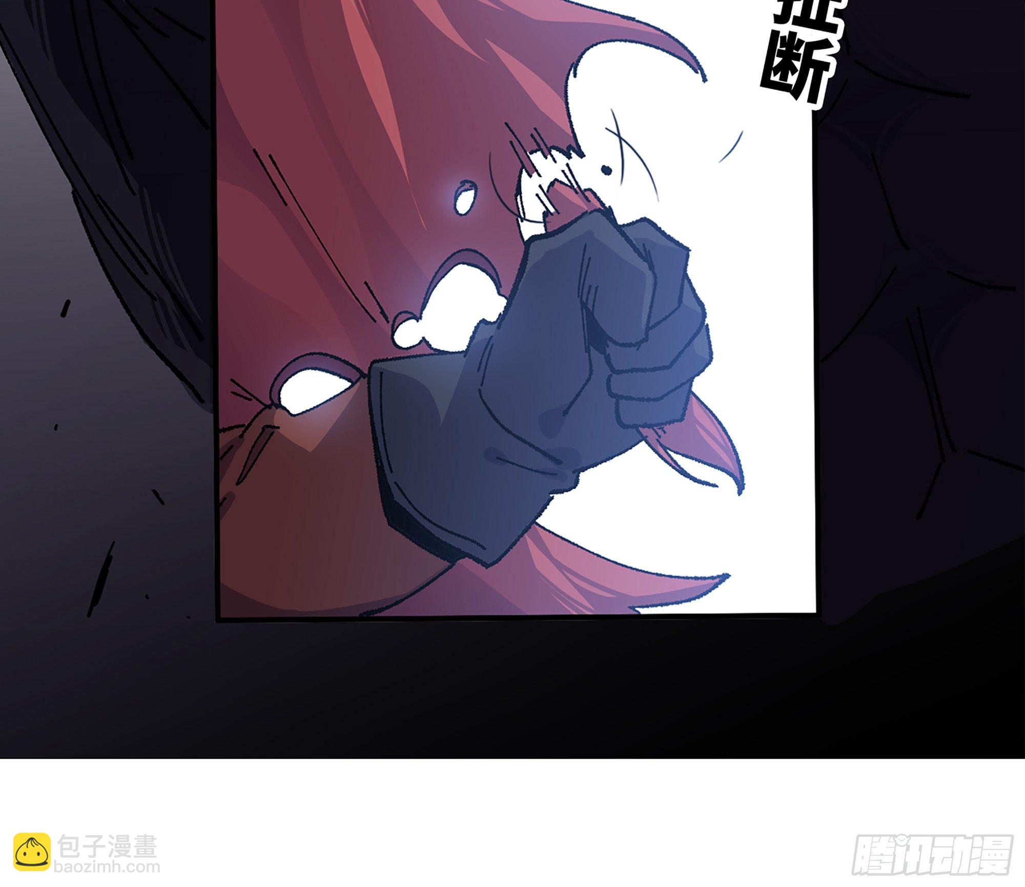 蘑菇勇者 - 39- 魔王化(3/5) - 6