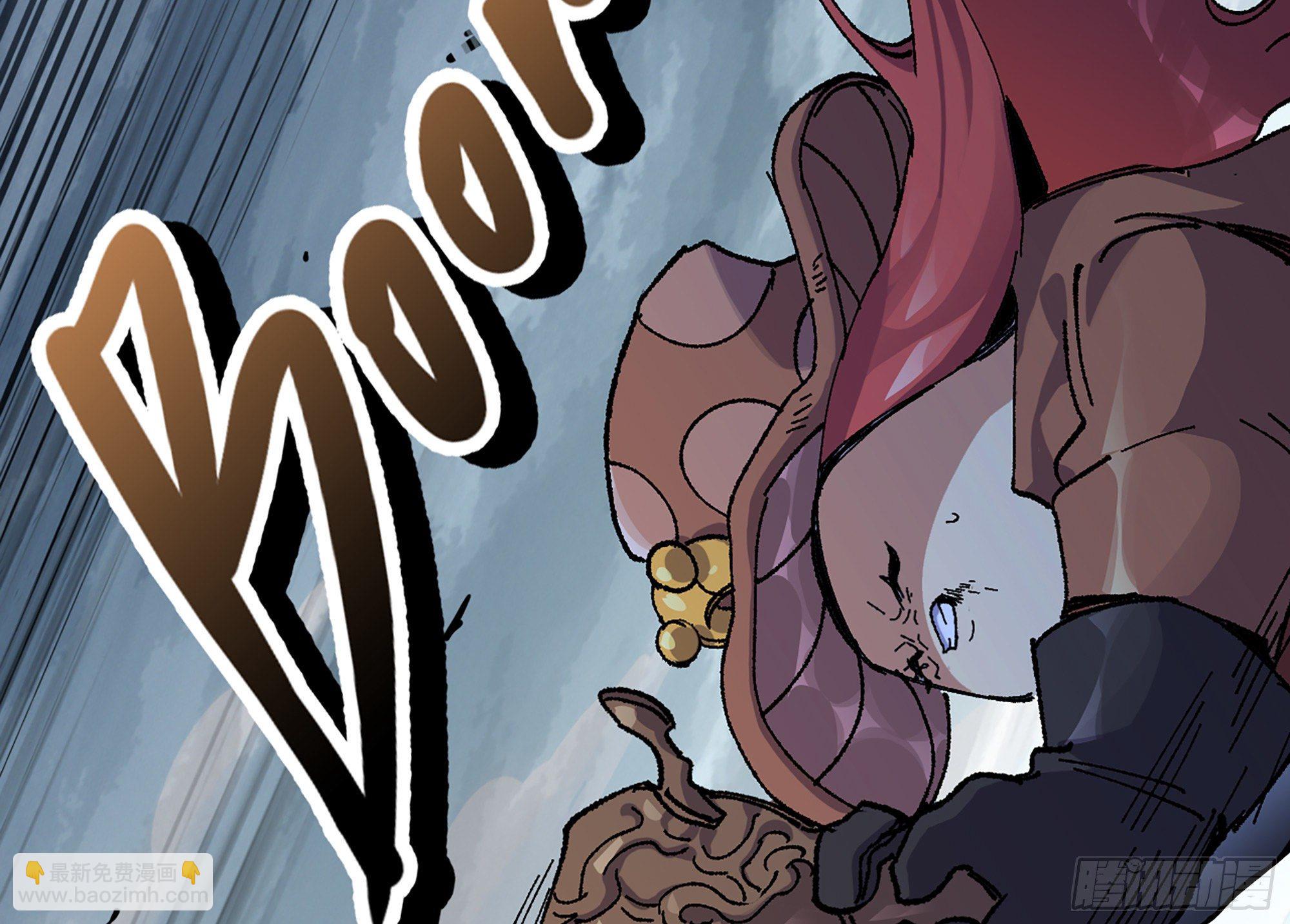 蘑菇勇者 - 39- 魔王化(4/5) - 6