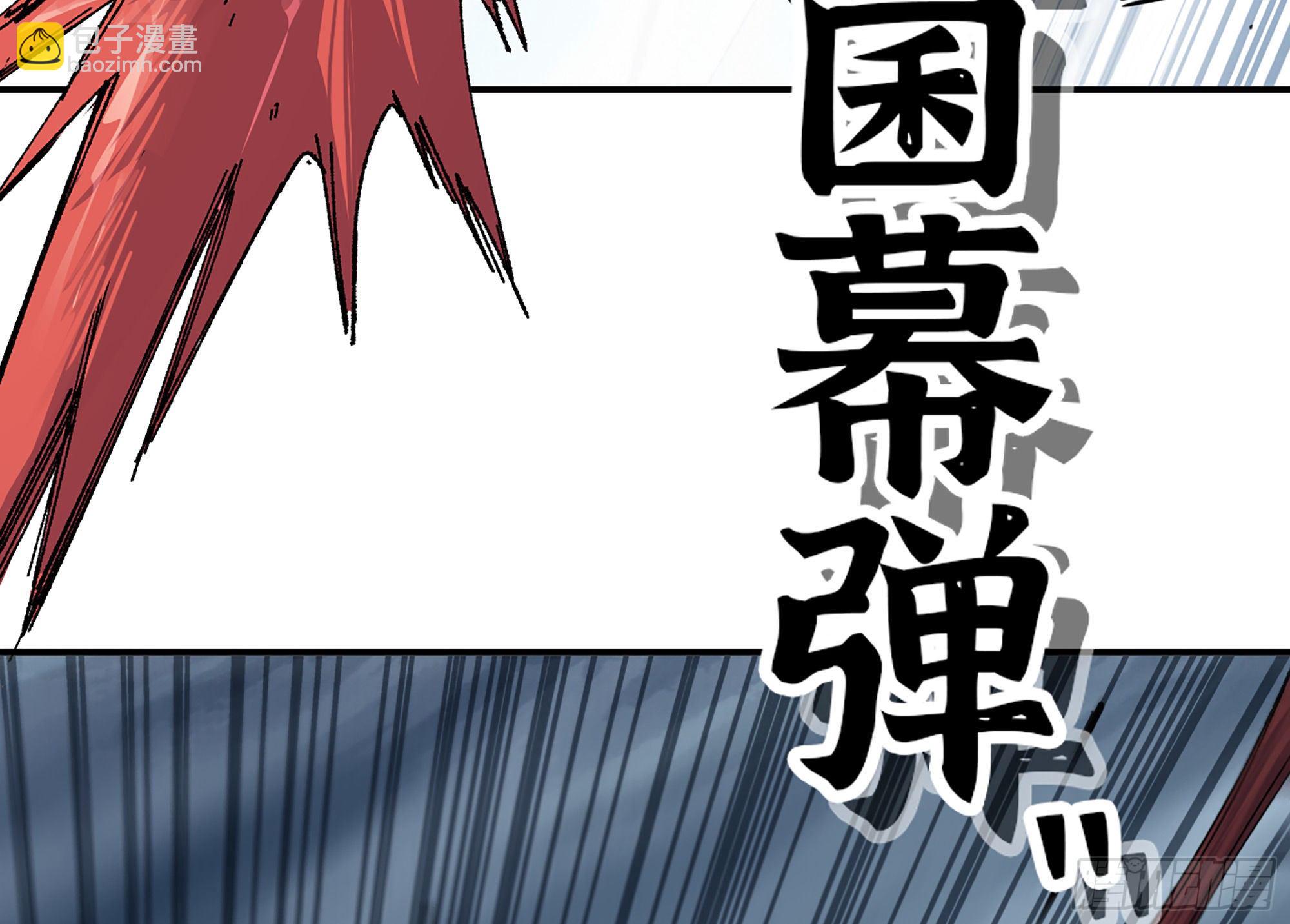 蘑菇勇者 - 39- 魔王化(4/5) - 8