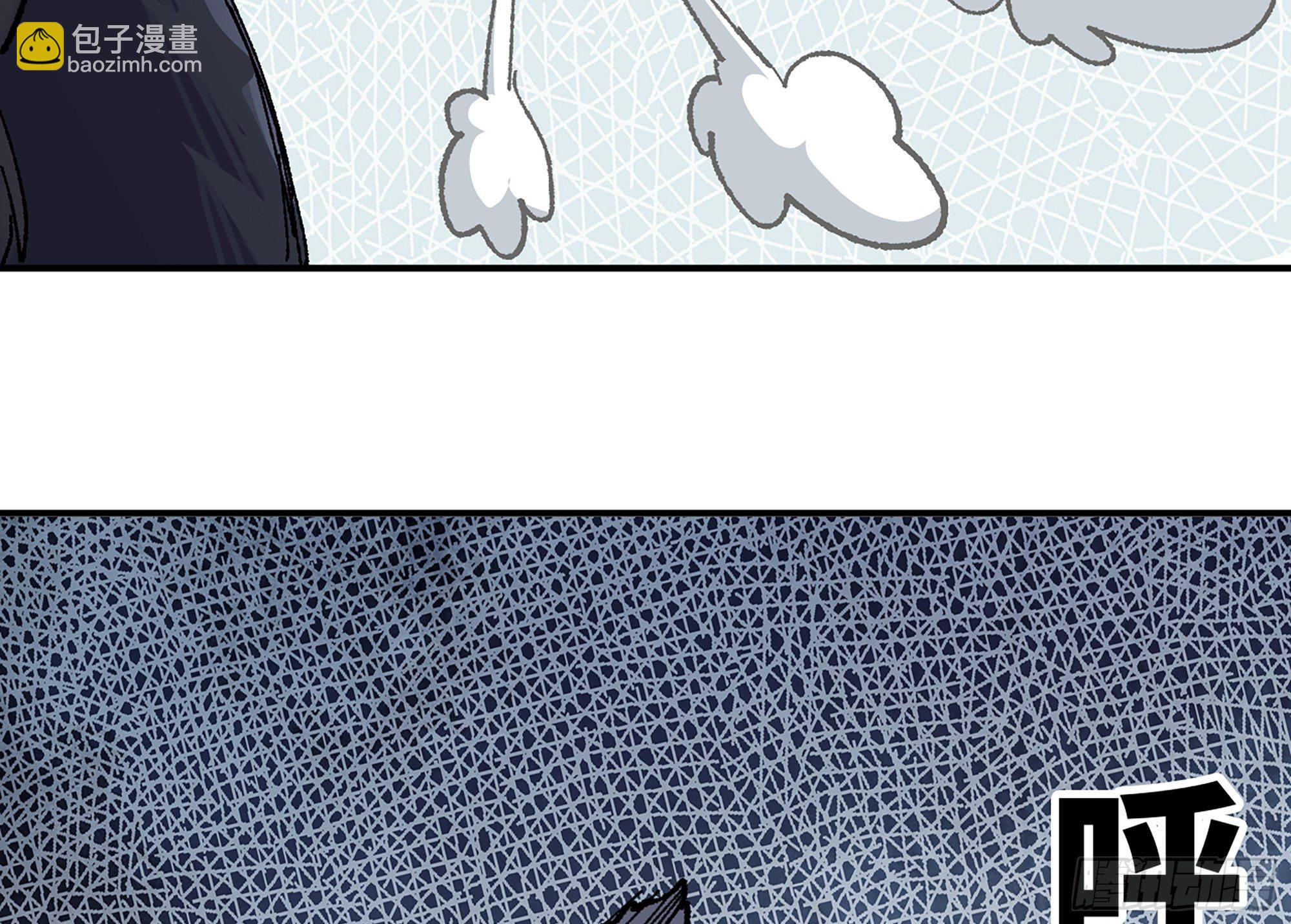 蘑菇勇者 - 39- 魔王化(4/5) - 5