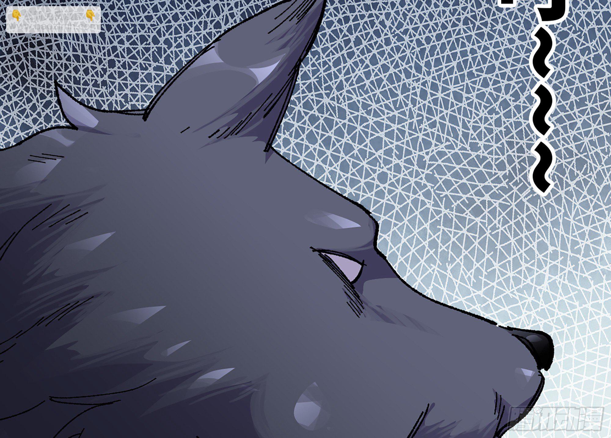 蘑菇勇者 - 39- 魔王化(4/5) - 6