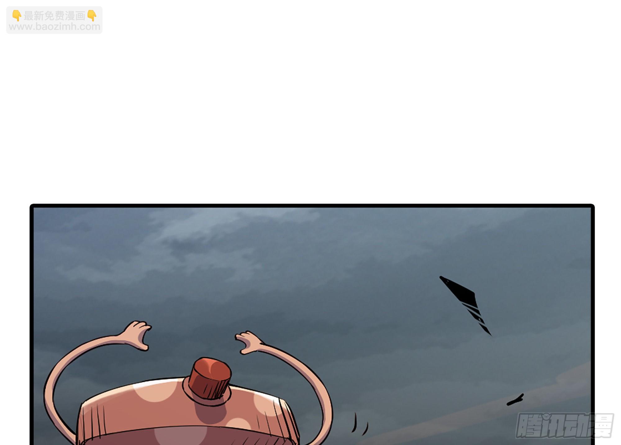 蘑菇勇者 - 39- 魔王化(4/5) - 2