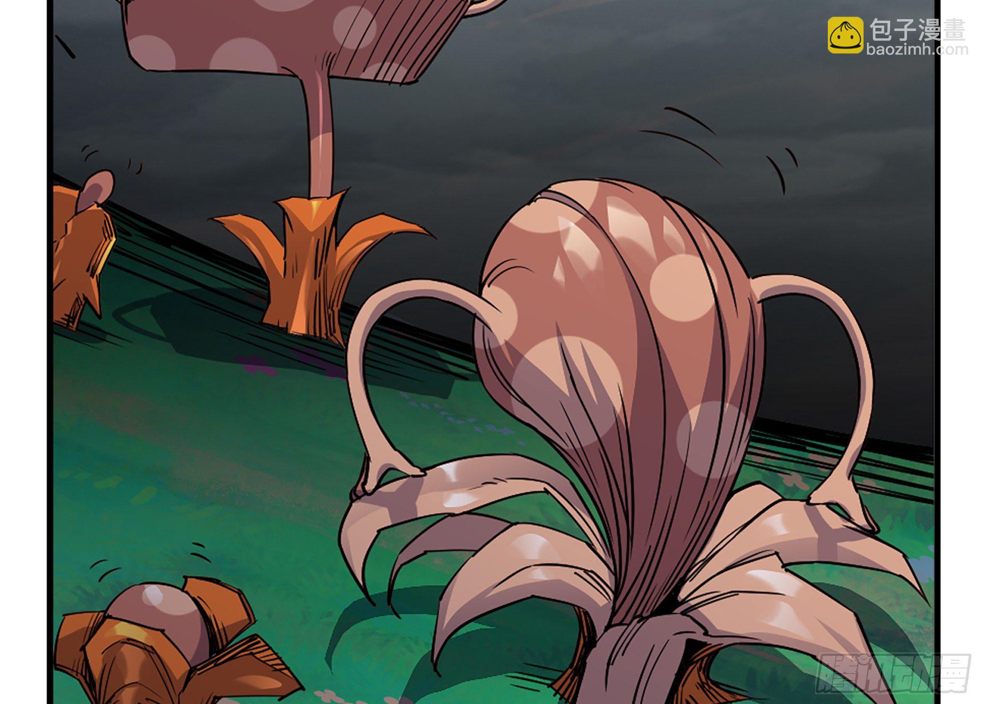 蘑菇勇者 - 39- 魔王化(4/5) - 3