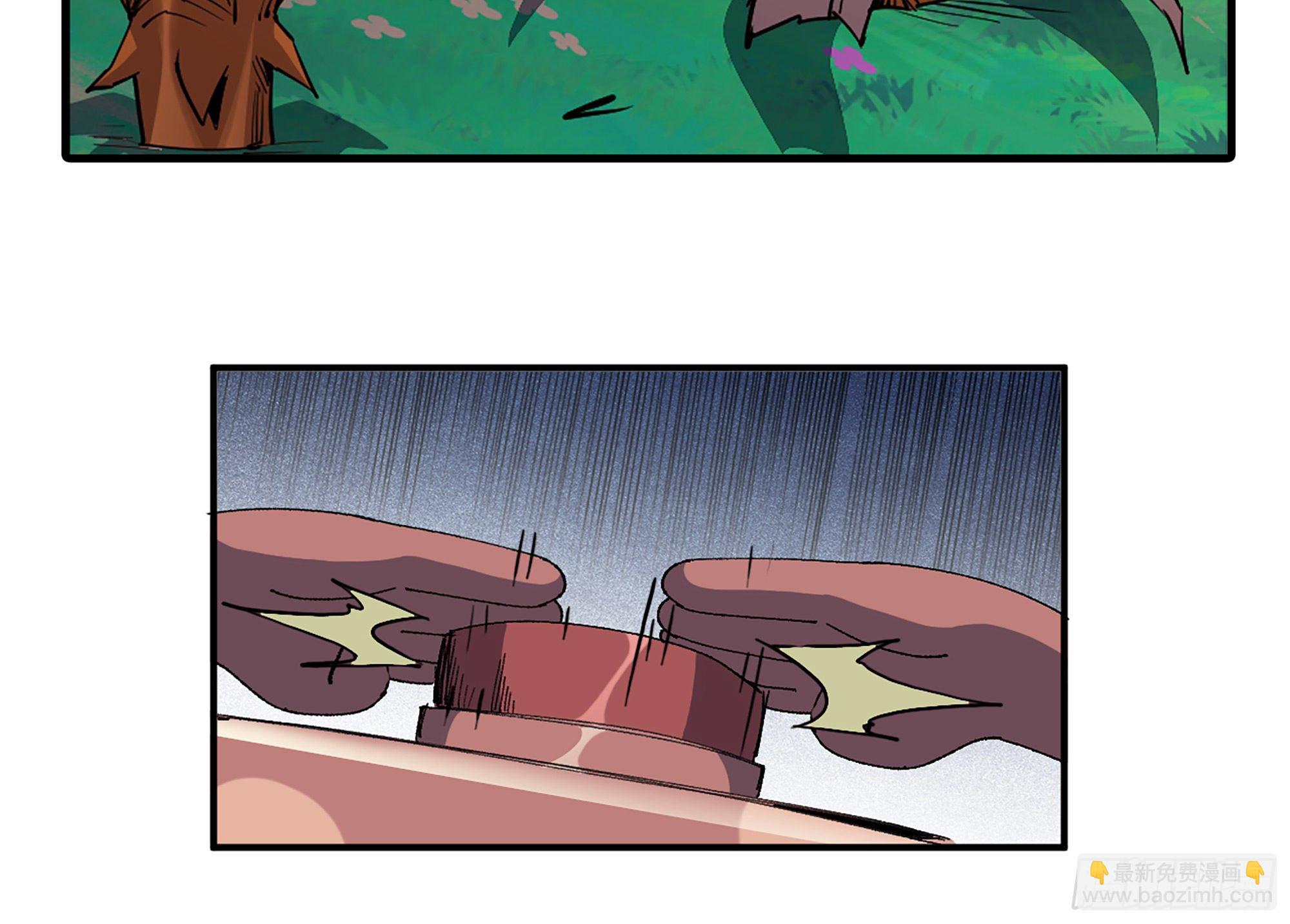 蘑菇勇者 - 39- 魔王化(4/5) - 4