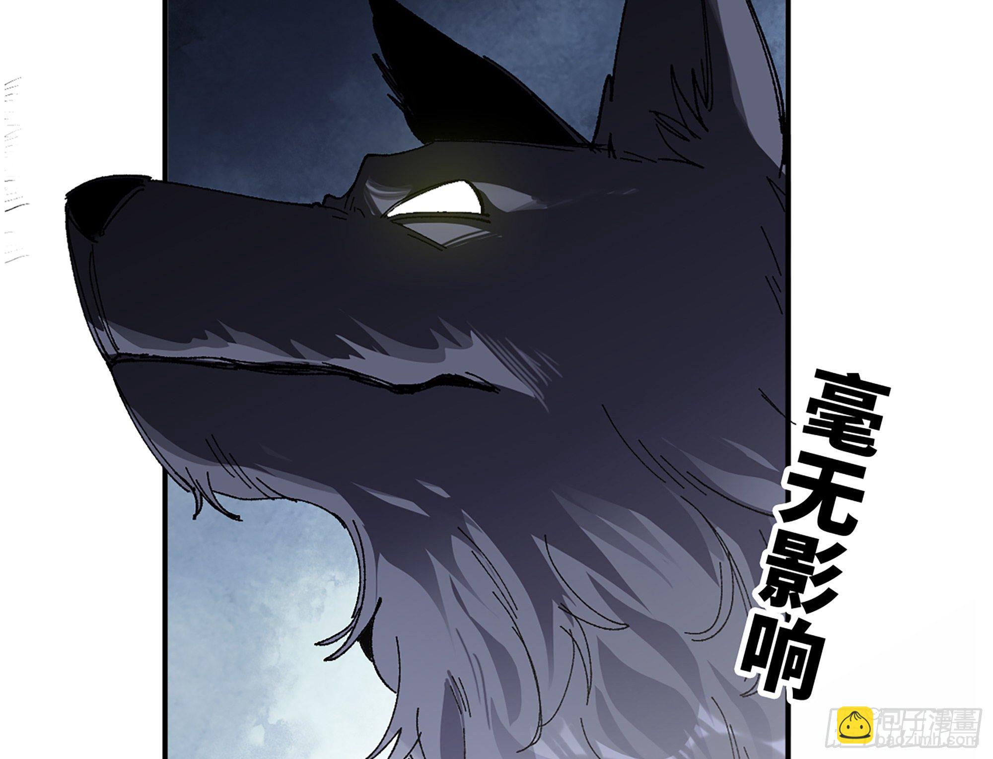 蘑菇勇者 - 39- 魔王化(4/5) - 8