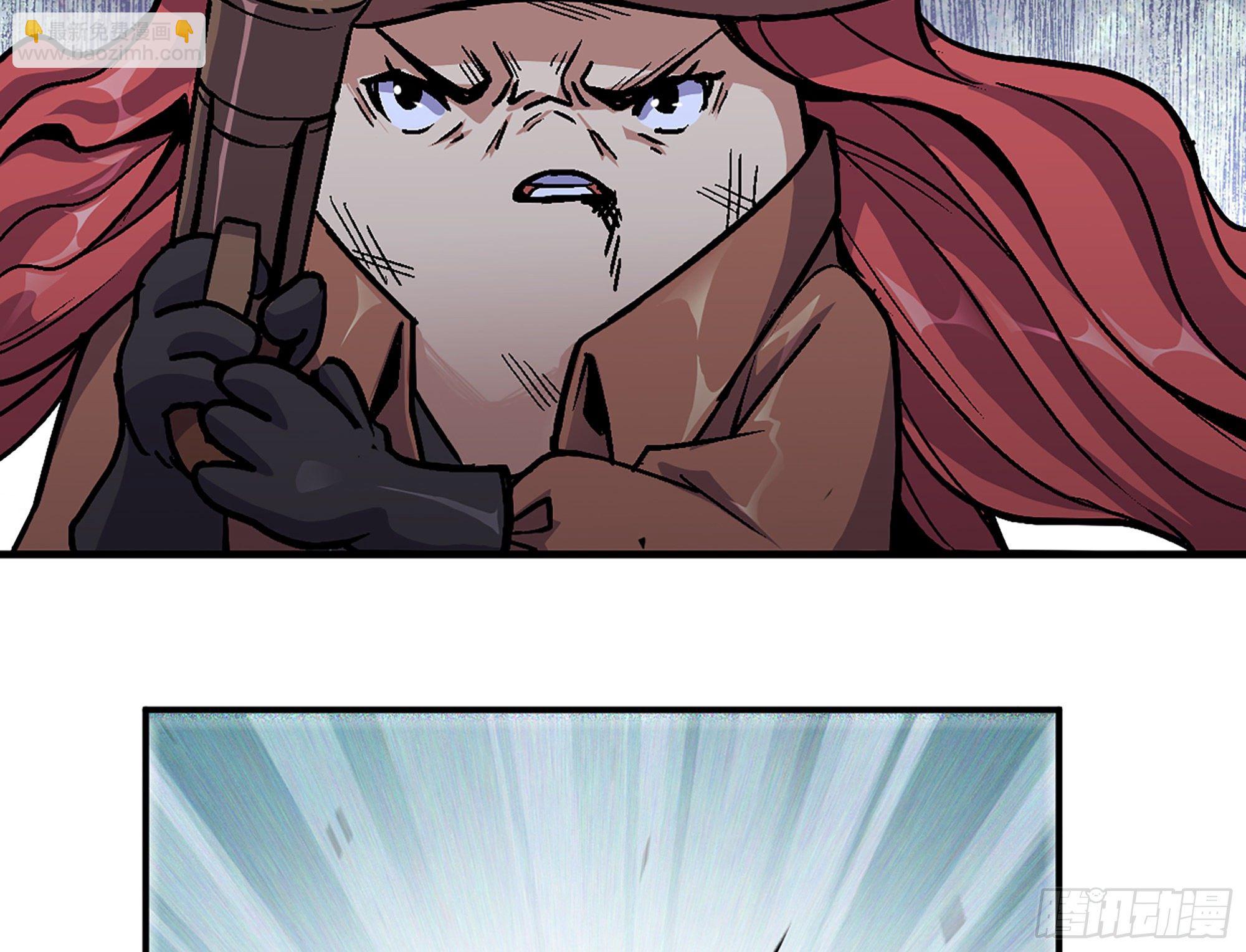 蘑菇勇者 - 39- 魔王化(4/5) - 5