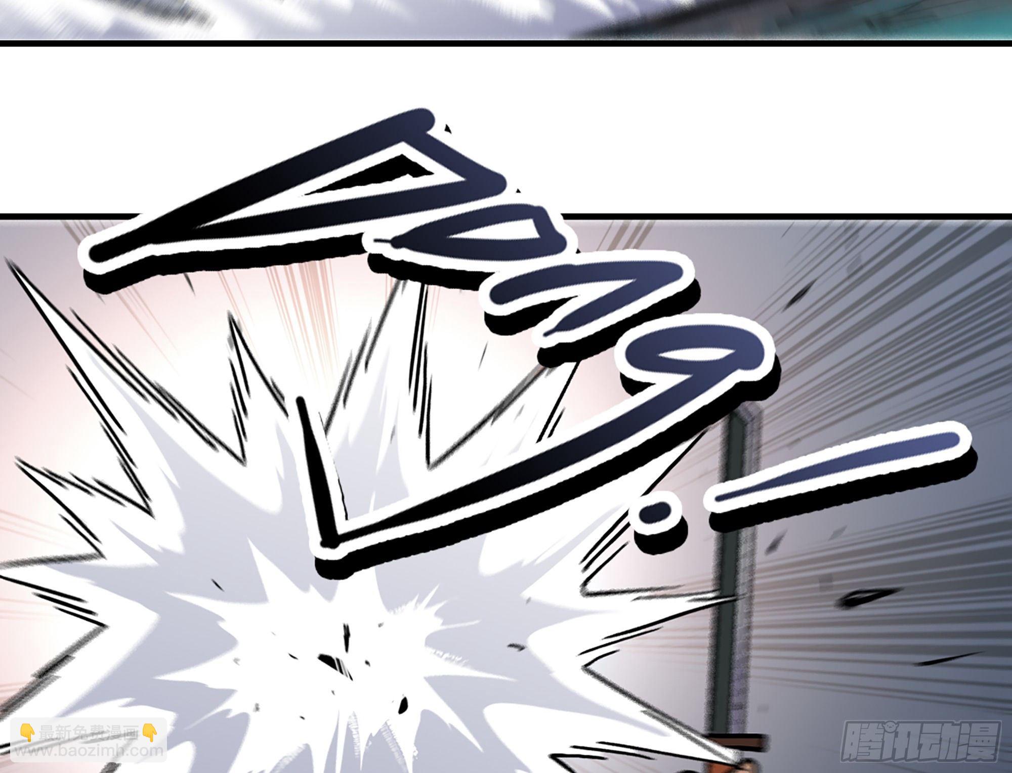 蘑菇勇者 - 39- 魔王化(4/5) - 1