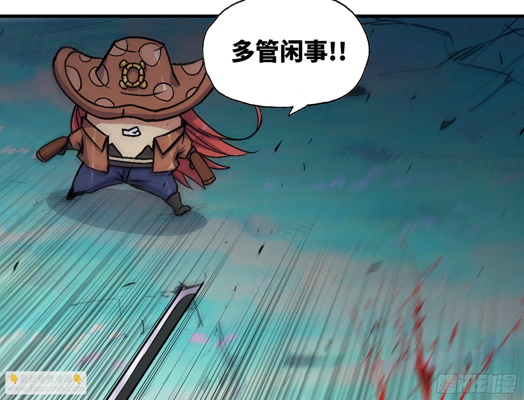 蘑菇勇者 - 39- 魔王化(4/5) - 3