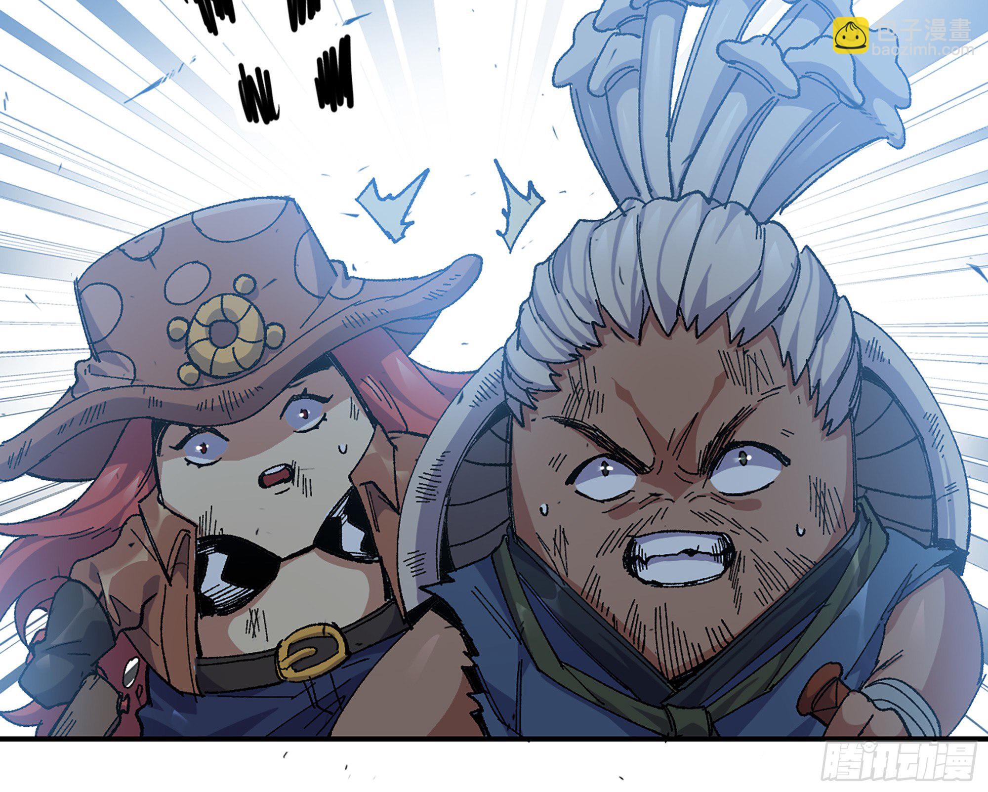 蘑菇勇者 - 39- 魔王化(4/5) - 7