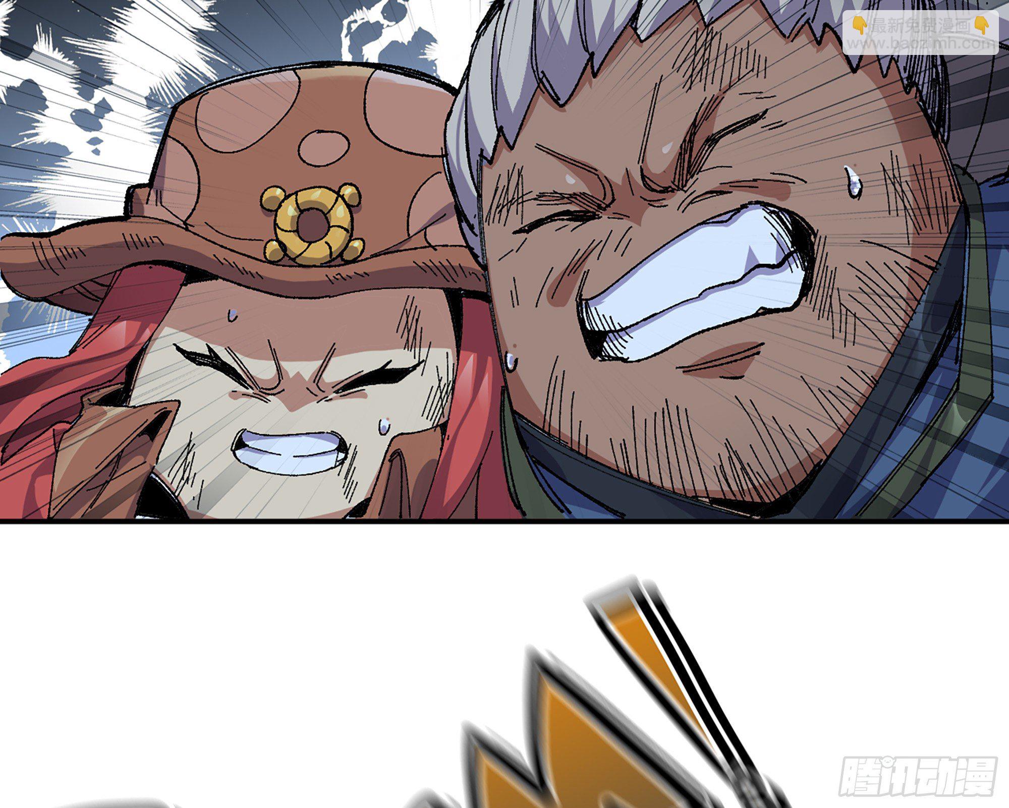 蘑菇勇者 - 39- 魔王化(4/5) - 5