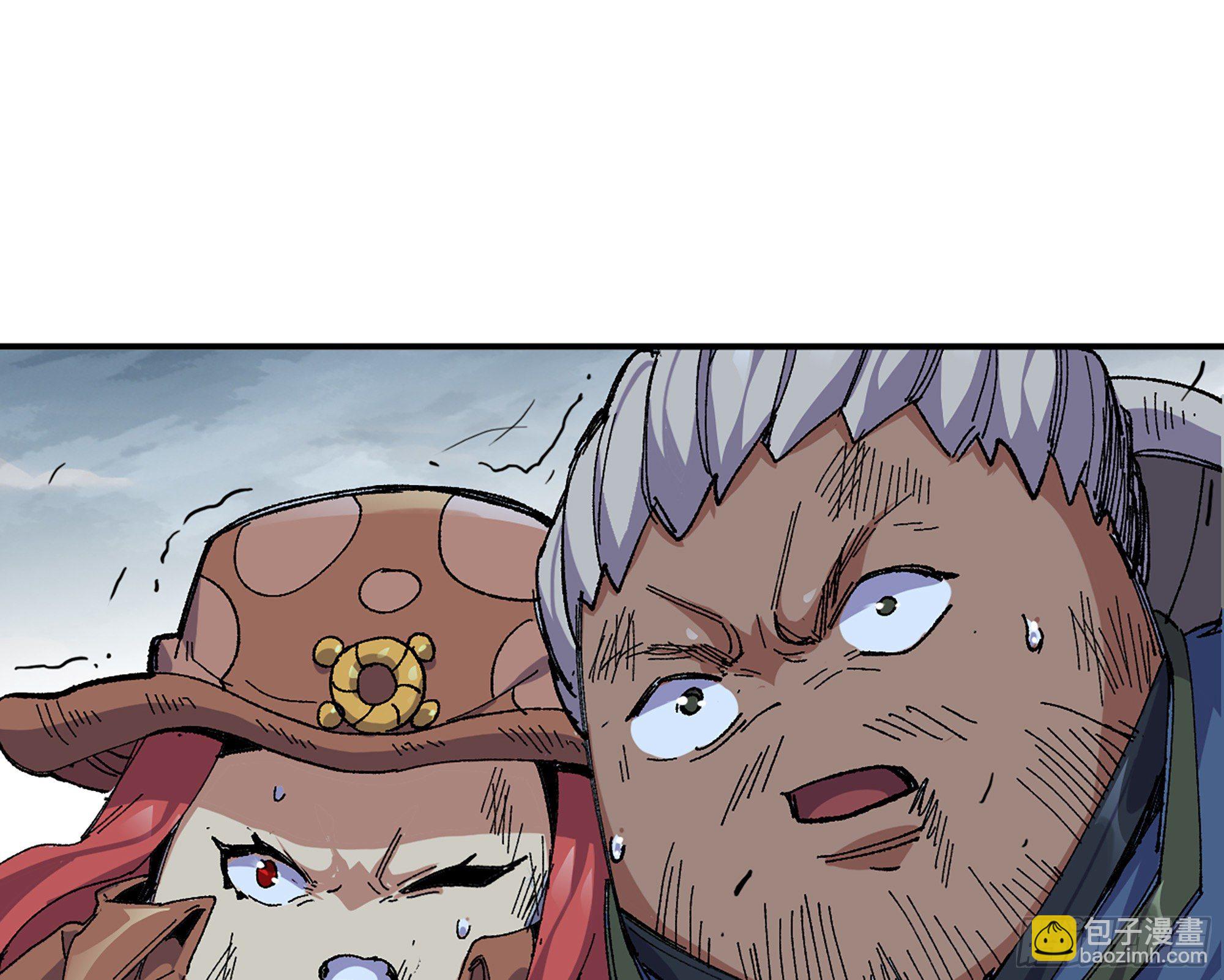 蘑菇勇者 - 39- 魔王化(4/5) - 7