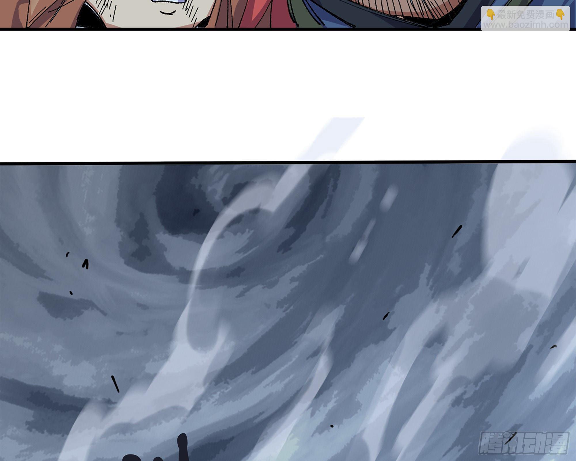 蘑菇勇者 - 39- 魔王化(4/5) - 8