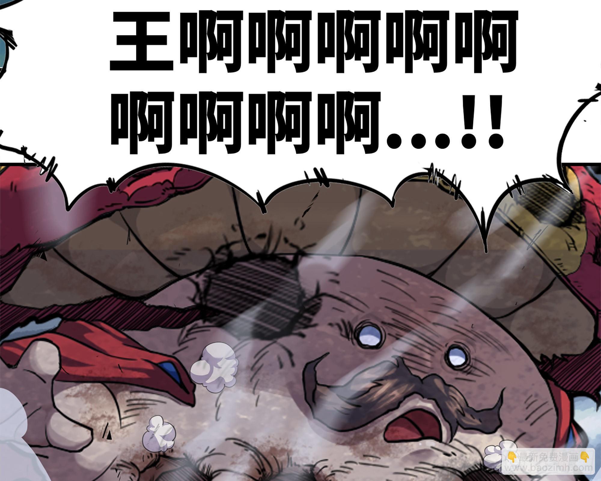 蘑菇勇者 - 39- 魔王化(4/5) - 3