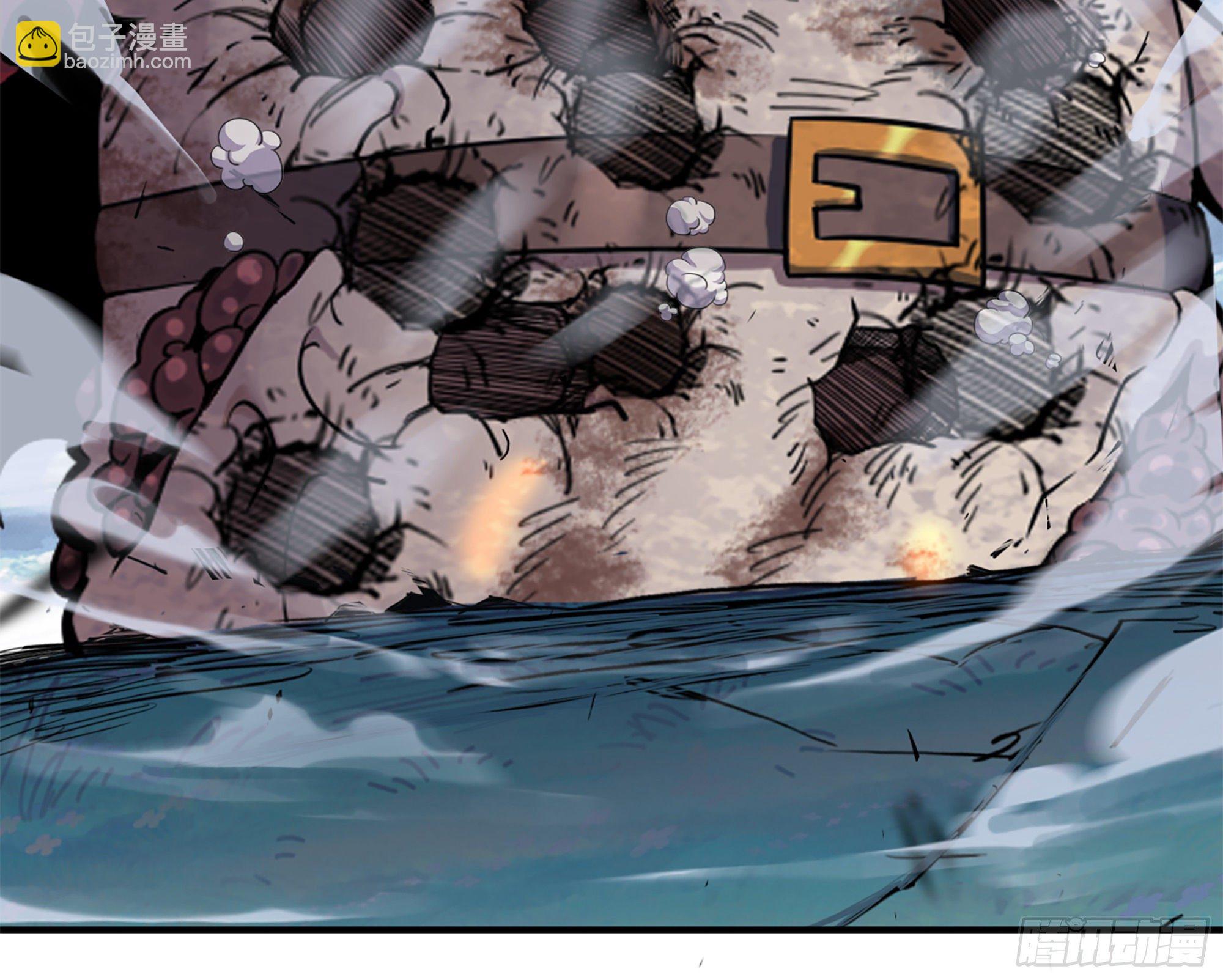 蘑菇勇者 - 39- 魔王化(4/5) - 4