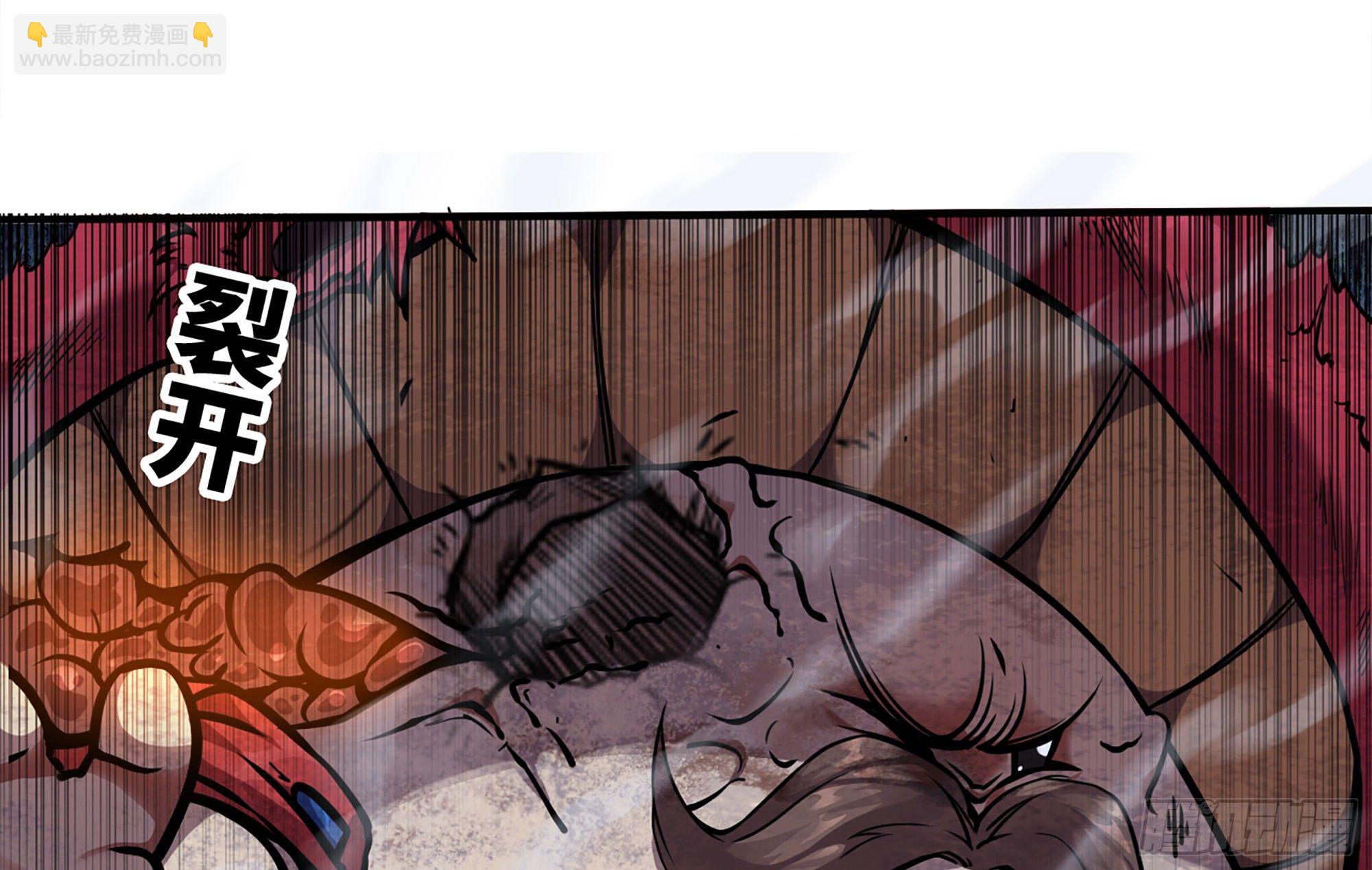 蘑菇勇者 - 39- 魔王化(4/5) - 5