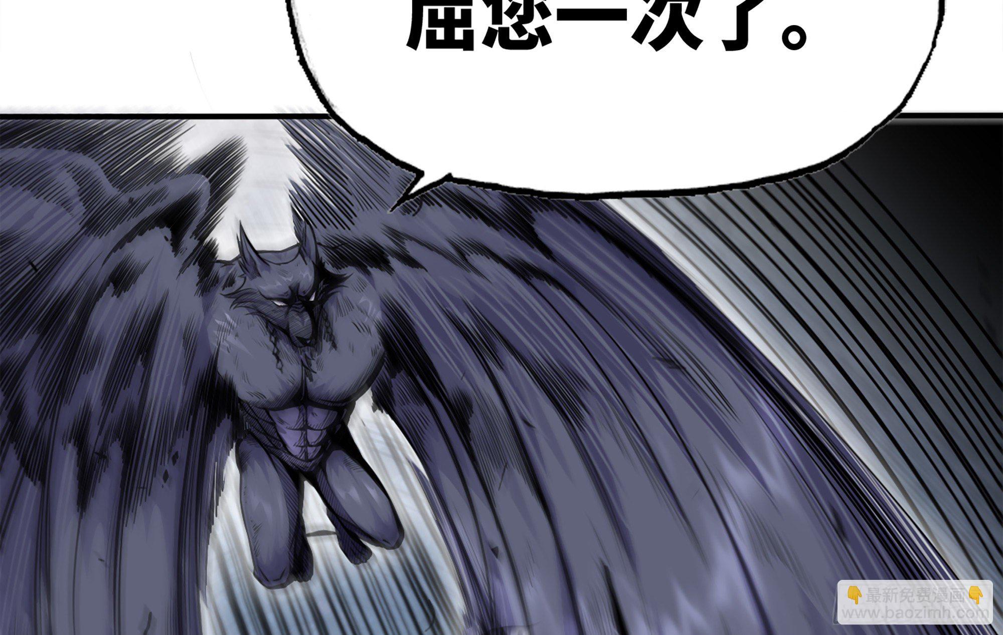 蘑菇勇者 - 39- 魔王化(5/5) - 6