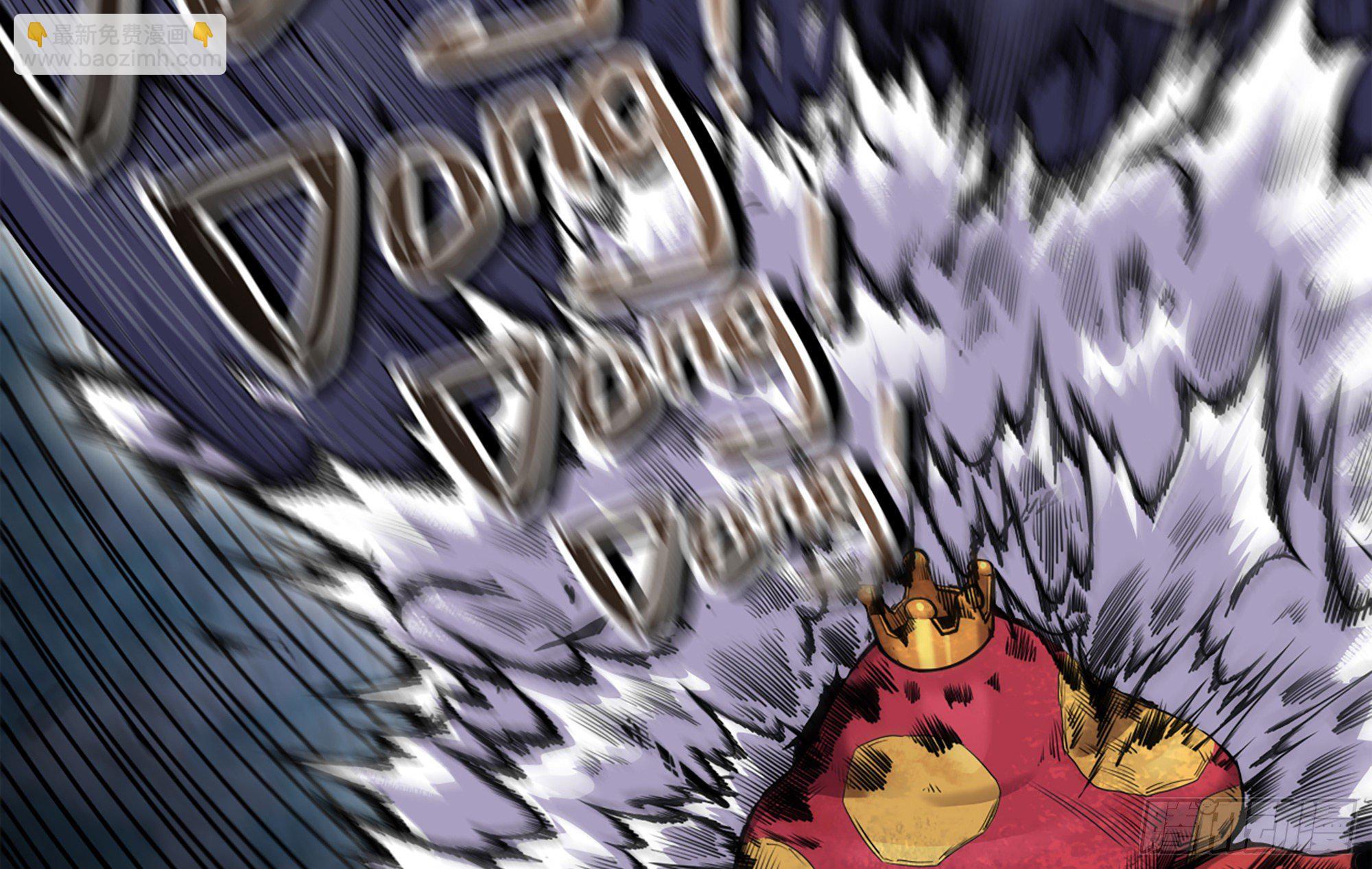 蘑菇勇者 - 39- 魔王化(5/5) - 2