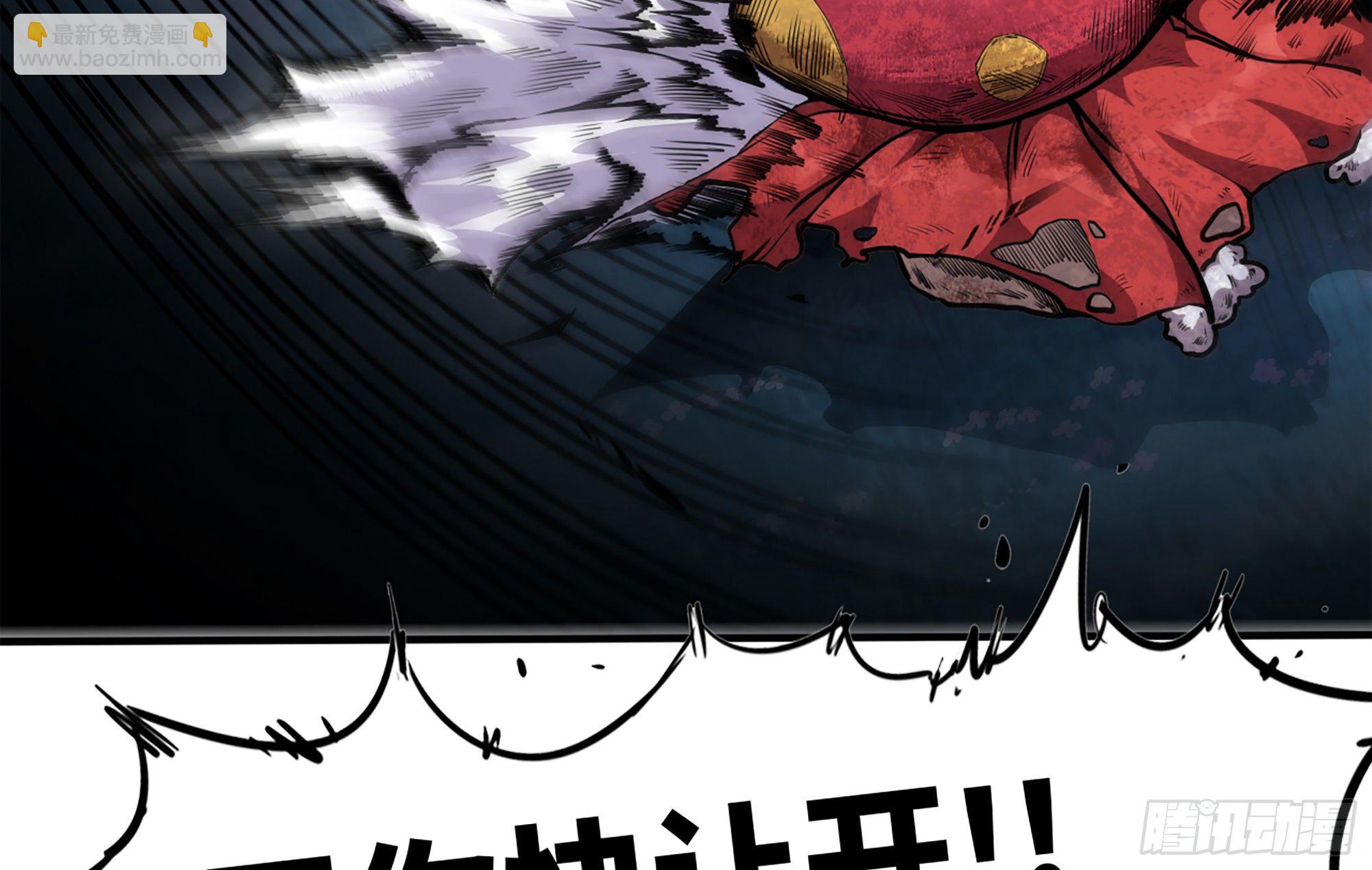 蘑菇勇者 - 39- 魔王化(5/5) - 3